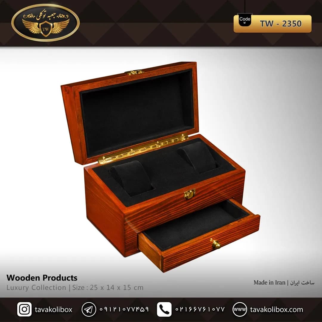 جعبه ساعت 2 خونه لوکس کشودار بالشتک لوکس چوب طبیعی رنگ قهوه ای مدل : TW-2350 — تصویر ۲