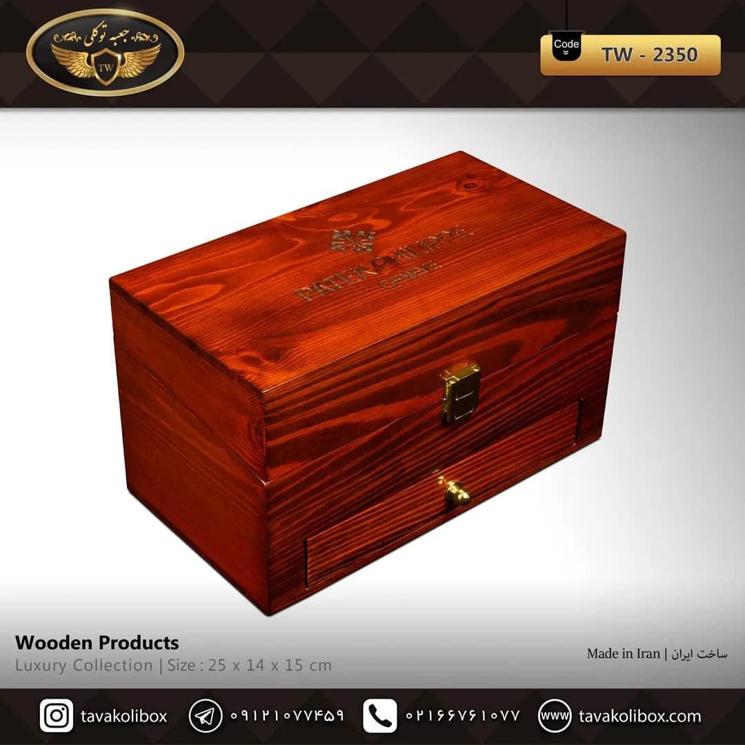 جعبه ساعت 2 خونه لوکس کشودار بالشتک لوکس چوب طبیعی رنگ قهوه ای مدل : TW-2350
