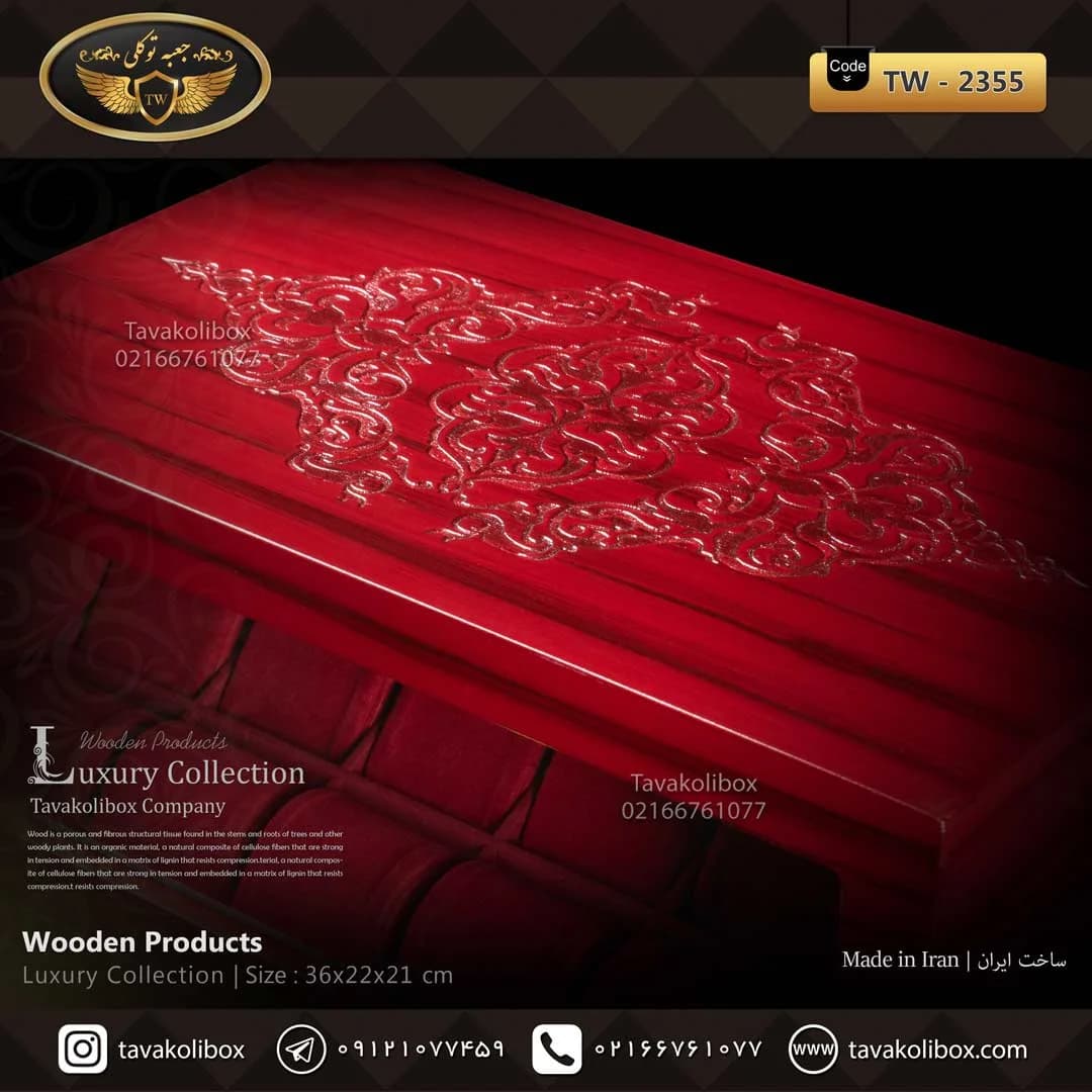 جعبه ساعت 18 خونه درب دار بالشتک لوکس شیبدار وایندر رنگ قرمز مدل : TW-2355 — تصویر ۴