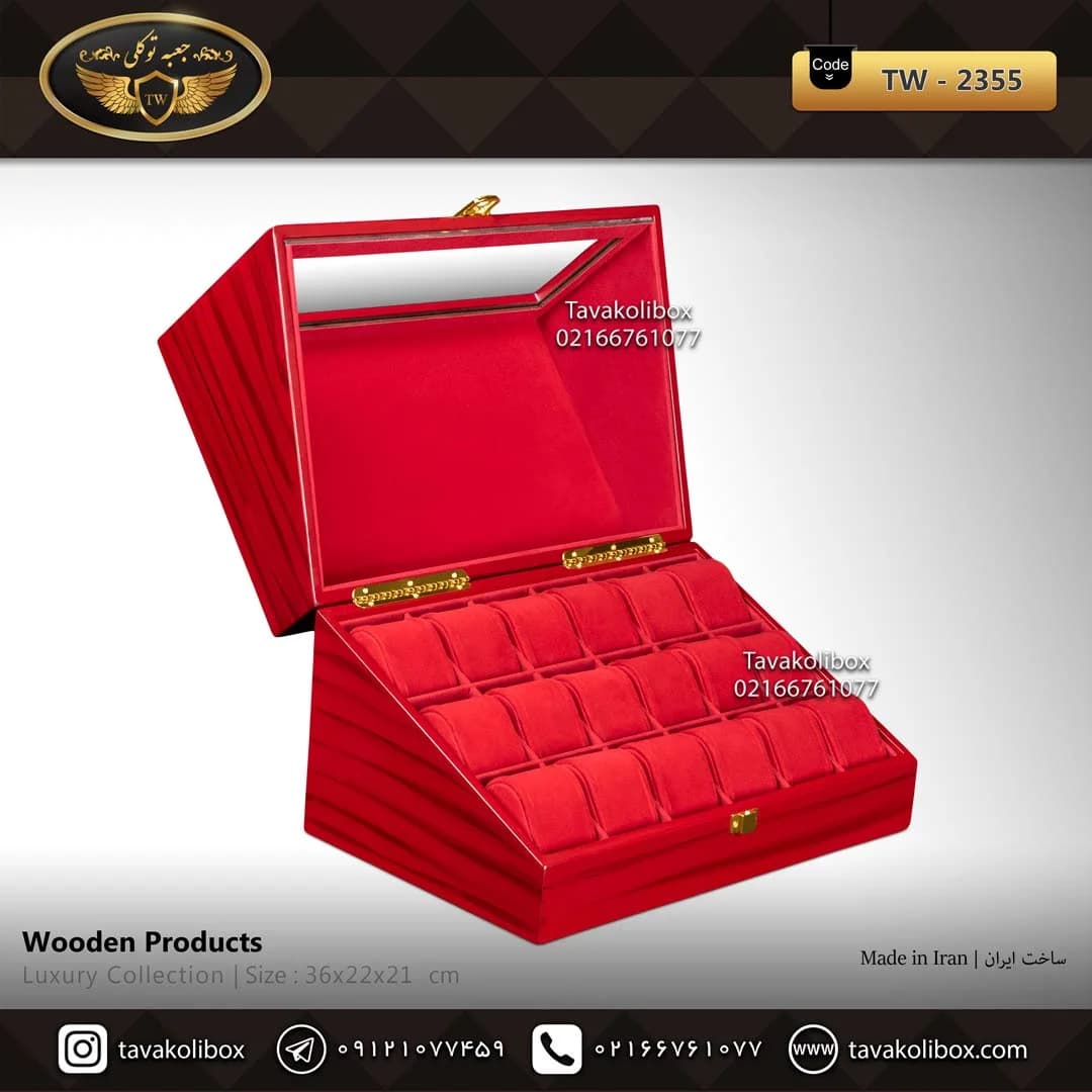 جعبه ساعت 18 خونه درب دار بالشتک لوکس شیبدار وایندر رنگ قرمز مدل : TW-2355 — تصویر ۲