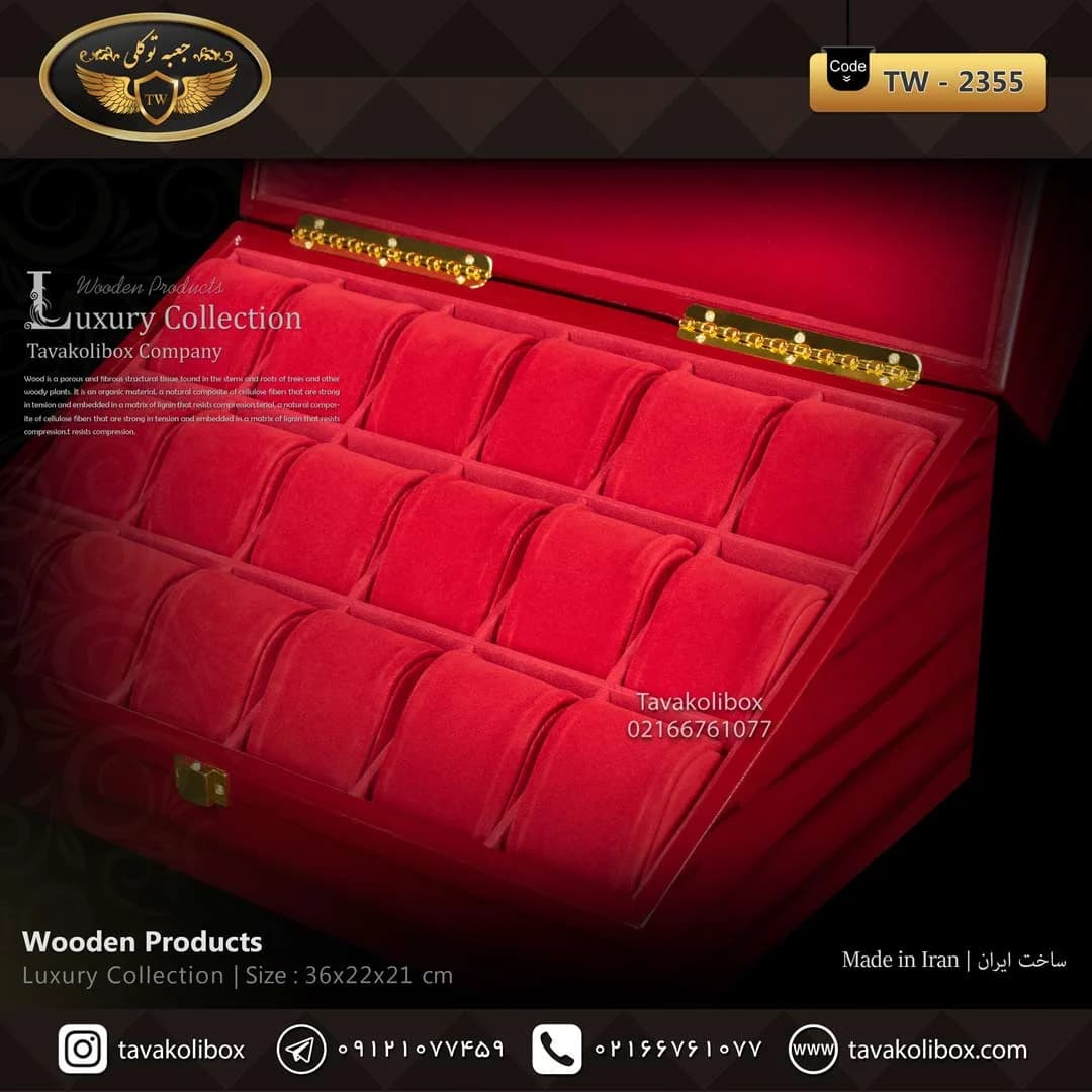 جعبه ساعت 18 خونه درب دار بالشتک لوکس شیبدار وایندر رنگ قرمز مدل : TW-2355 — تصویر ۳