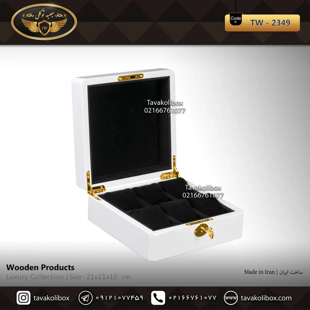 جعبه ساعت 6 خونه درب دار بالشتک لوکس کلیددار رنگ سفید مدل : TW-2349 — تصویر ۲