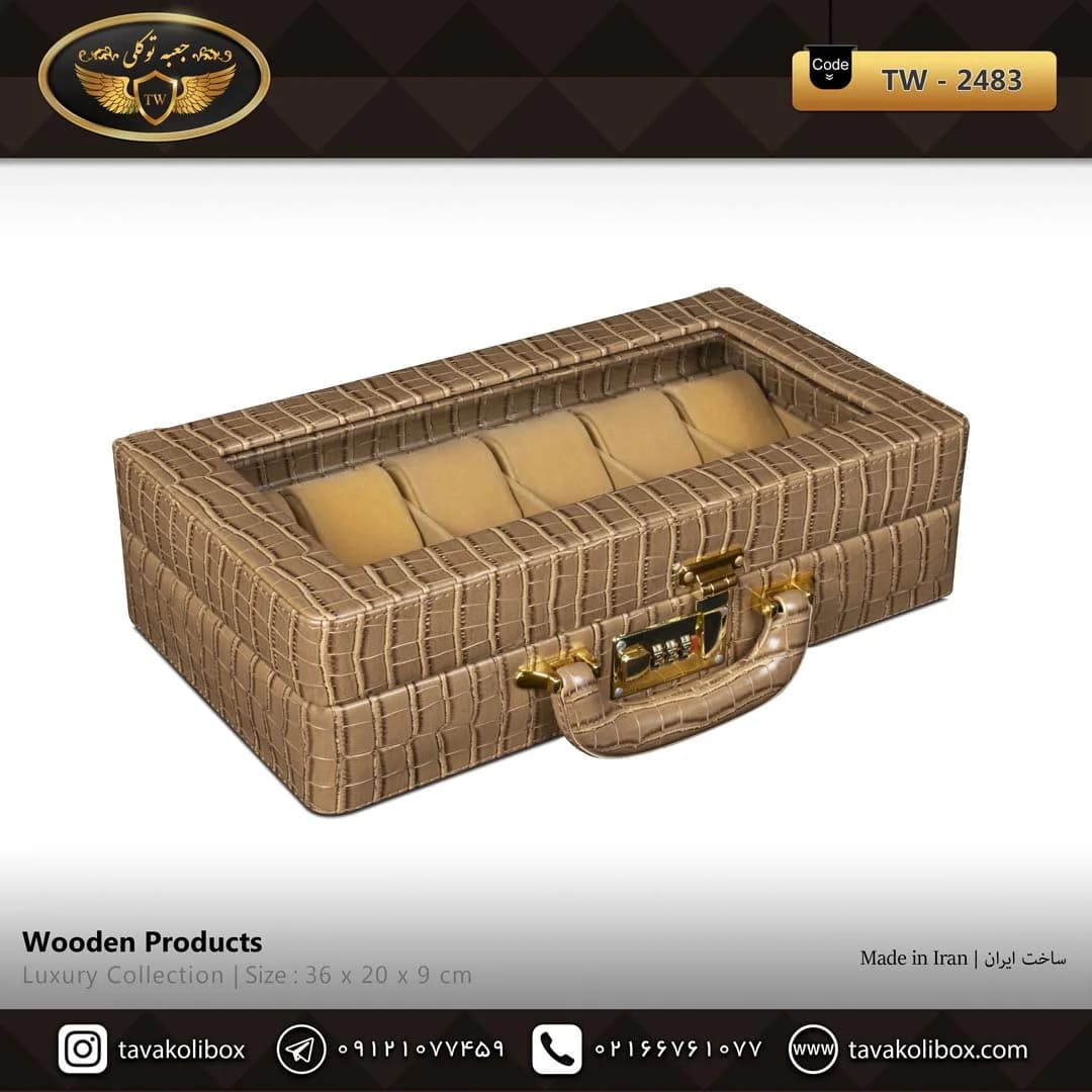 جعبه ساعت 12 خونه سوپرلاکچری درب دار بالشتک لوکس چرم رنگ شکلاتی مدل : TW-2483