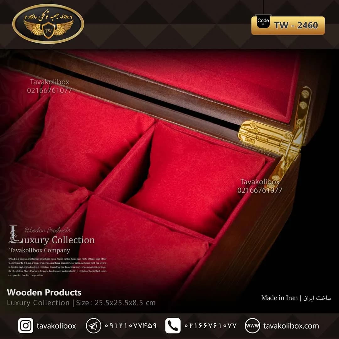 جعبه ساعت 9 خونه بالشتک معمولی چوب طبیعی رنگ قهوه ای مدل : TW-2460 — تصویر ۳