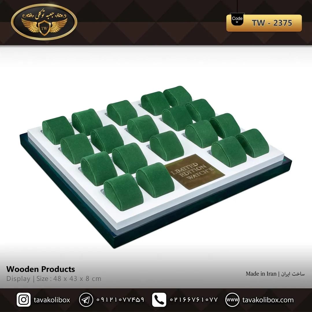 استند ساعت 19 خونه بالشتک لوکس رنگ سبز مدل : TW-2375