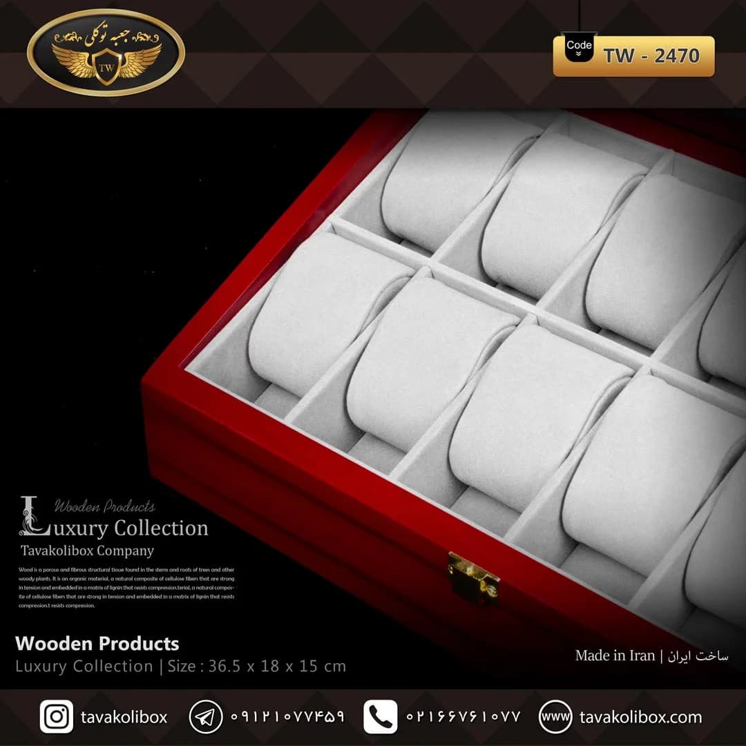 جعبه ساعت 12 خونه درب دار بالشتک لوکس وایندر رنگ قرمز مدل : TW-2470 — تصویر ۳
