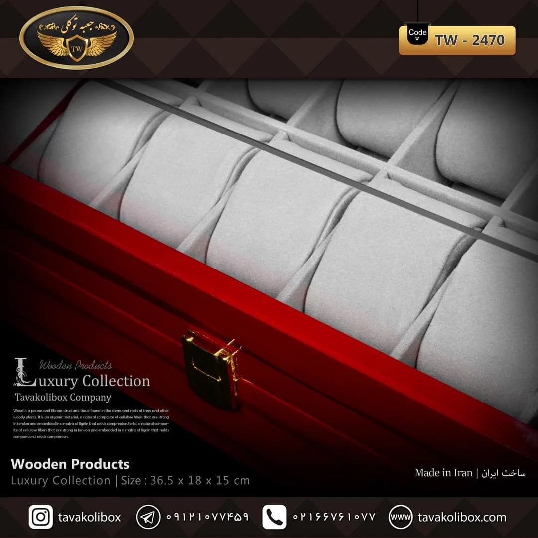 جعبه ساعت 12 خونه درب دار بالشتک لوکس وایندر رنگ قرمز مدل : TW-2470 — تصویر ۴