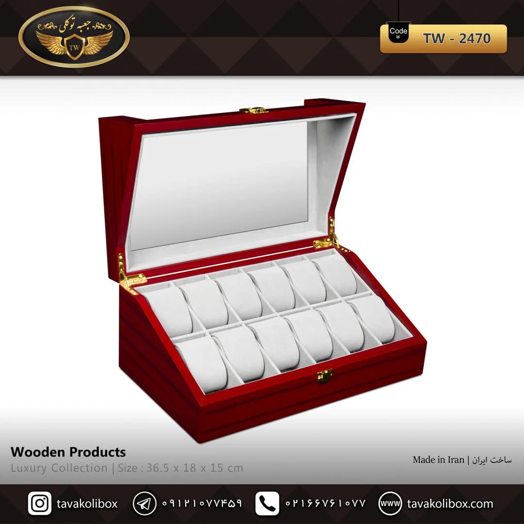 جعبه ساعت 12 خونه درب دار بالشتک لوکس وایندر رنگ قرمز مدل : TW-2470 — تصویر ۲