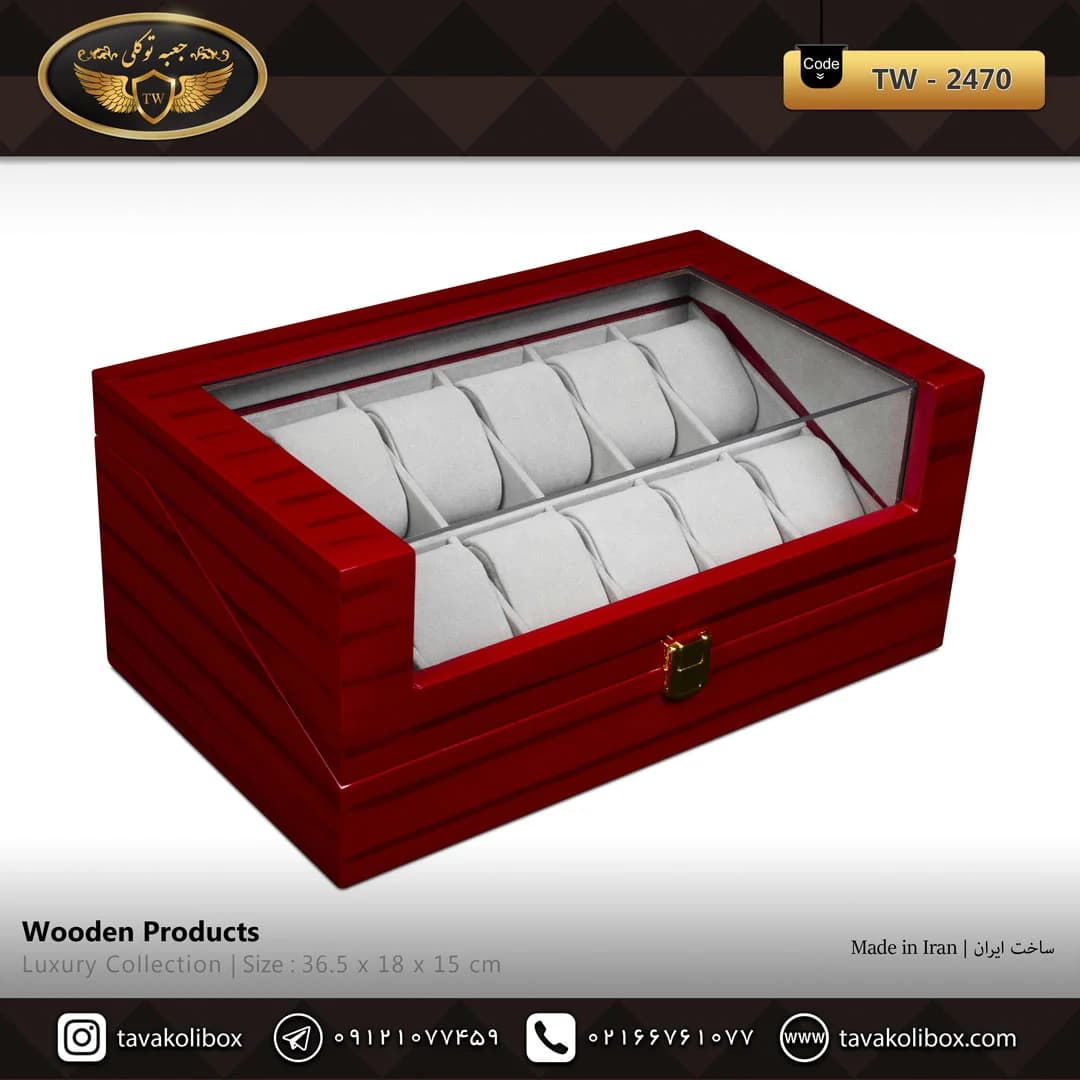 جعبه ساعت 12 خونه درب دار بالشتک لوکس وایندر رنگ قرمز مدل : TW-2470
