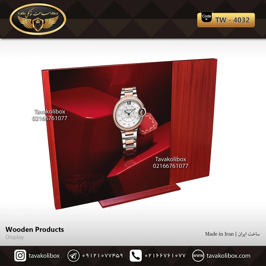 دیسپلی ساعت لوکس رنگ آلبالویی مدل : TW-4032 — تصویر ۳