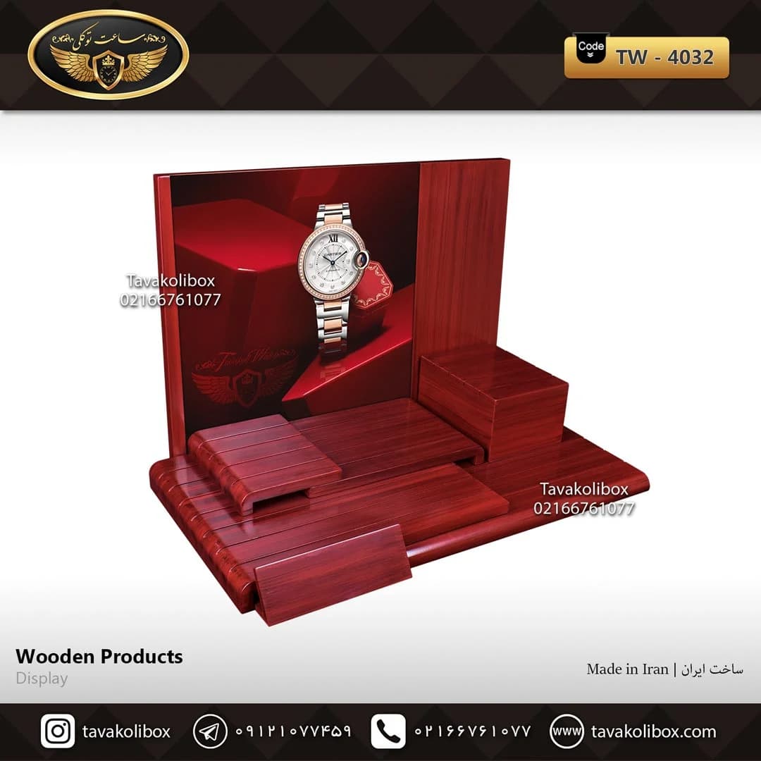 دیسپلی ساعت لوکس رنگ آلبالویی مدل : TW-4032