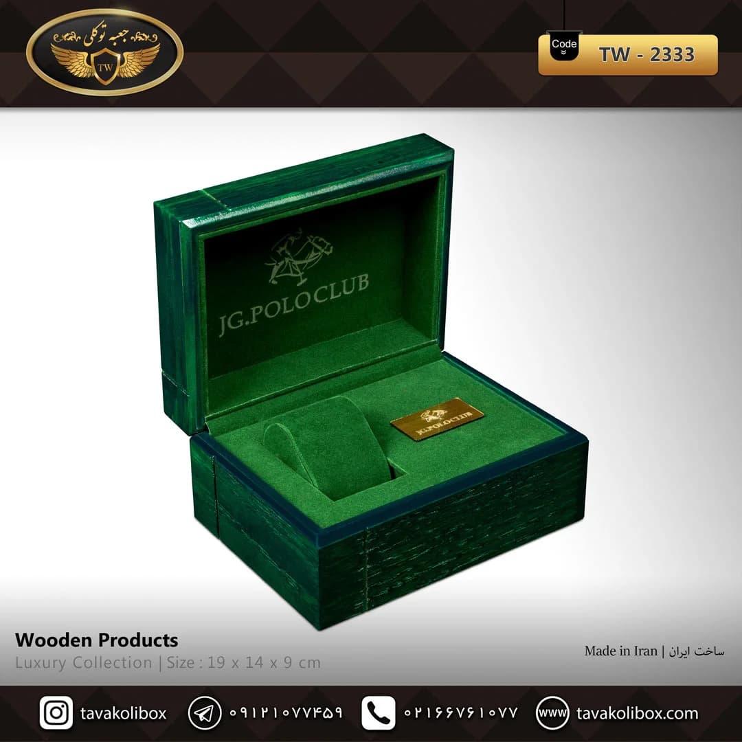 جعبه ساعت 1 خونه لوکس درب دار بالشتک لوکس چوب طبیعی رنگ سبز مدل : TW-2333 — تصویر ۲