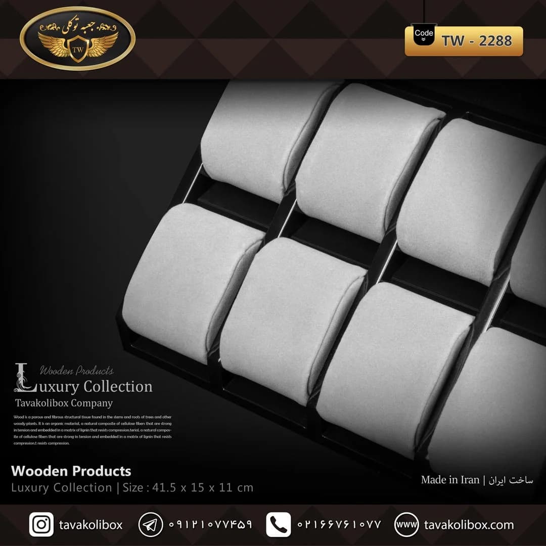 استند ساعت 14 خونه بالشتک لوکس شیبدار رنگ مشکی مدل : TW-2288 — تصویر ۲