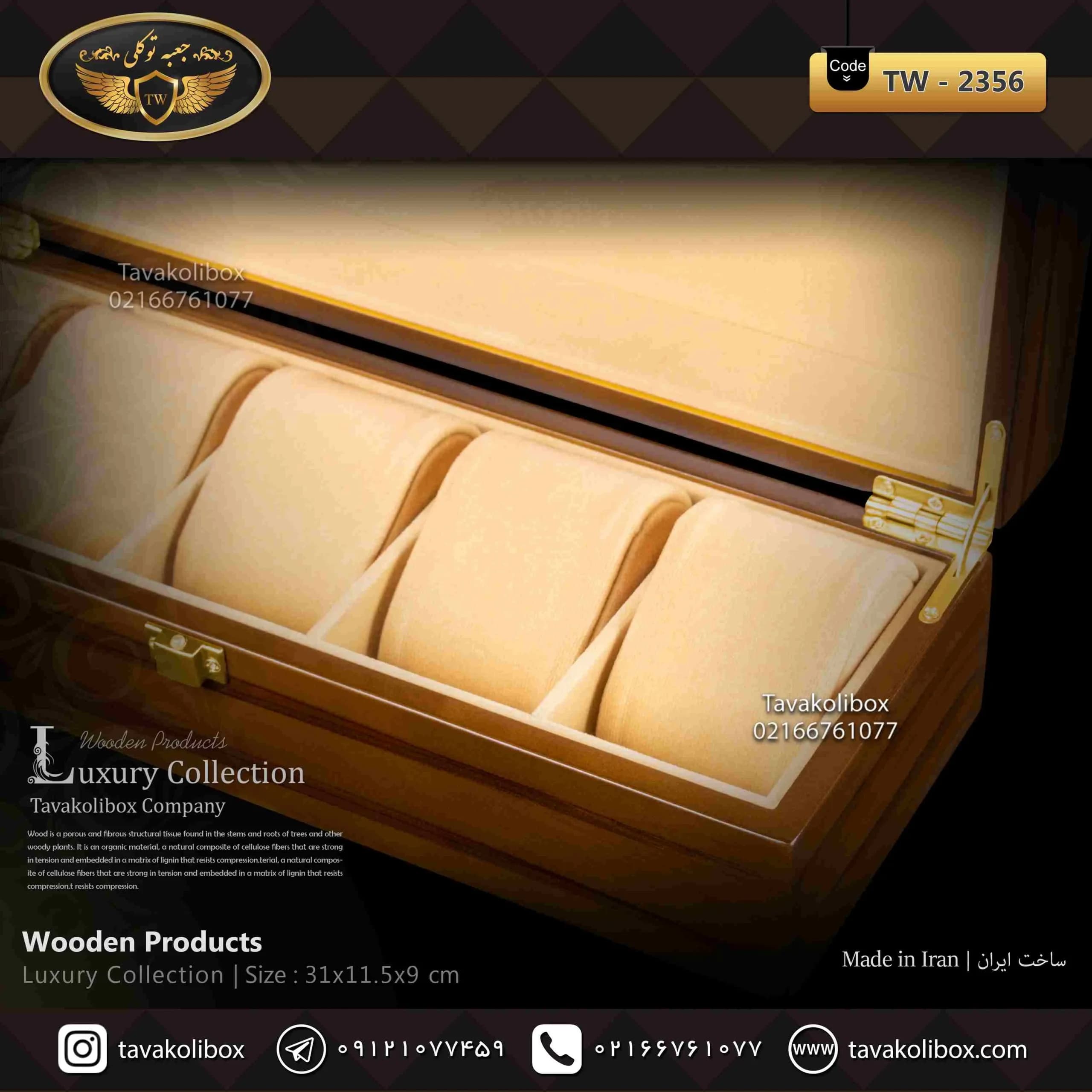 جعبه ساعت 5 خونه درب دار بالشتک لوکس رنگ قهوه ای مدل : TW-2356 — تصویر ۳
