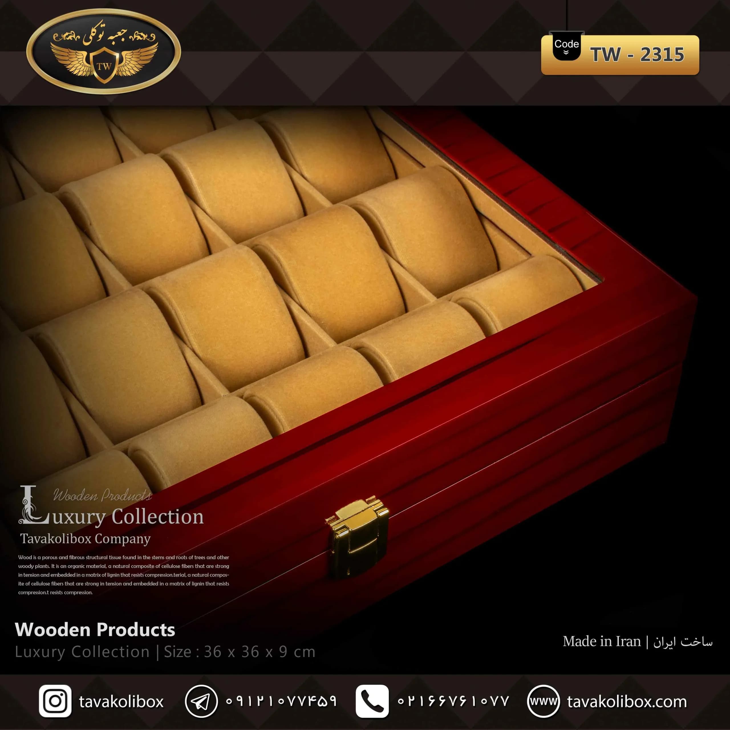 جعبه ساعت 24 خونه لوکس درب دار بالشتک لوکس رنگ قرمز مدل : TW-2315 — تصویر ۳