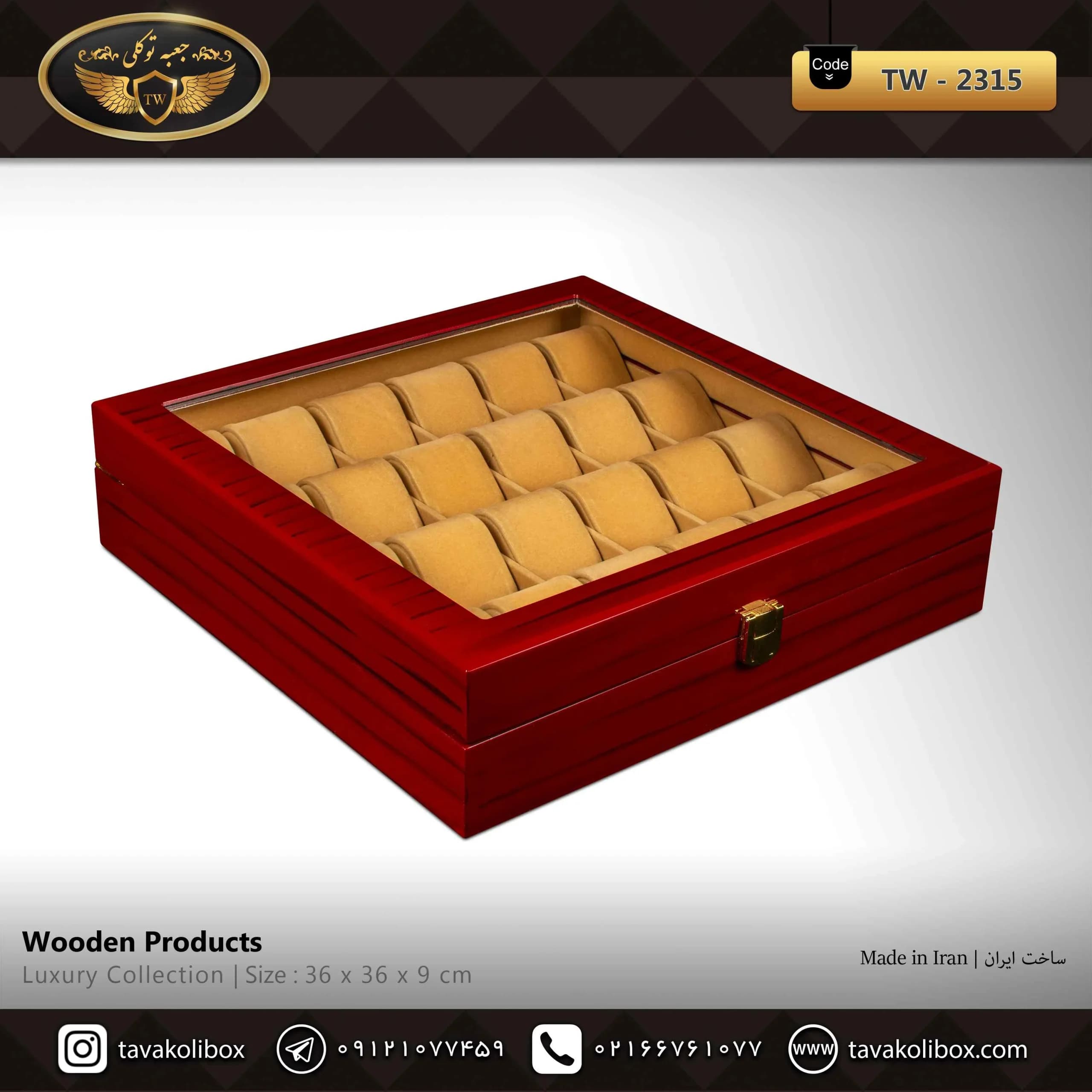 جعبه ساعت 24 خونه لوکس درب دار بالشتک لوکس رنگ قرمز مدل : TW-2315