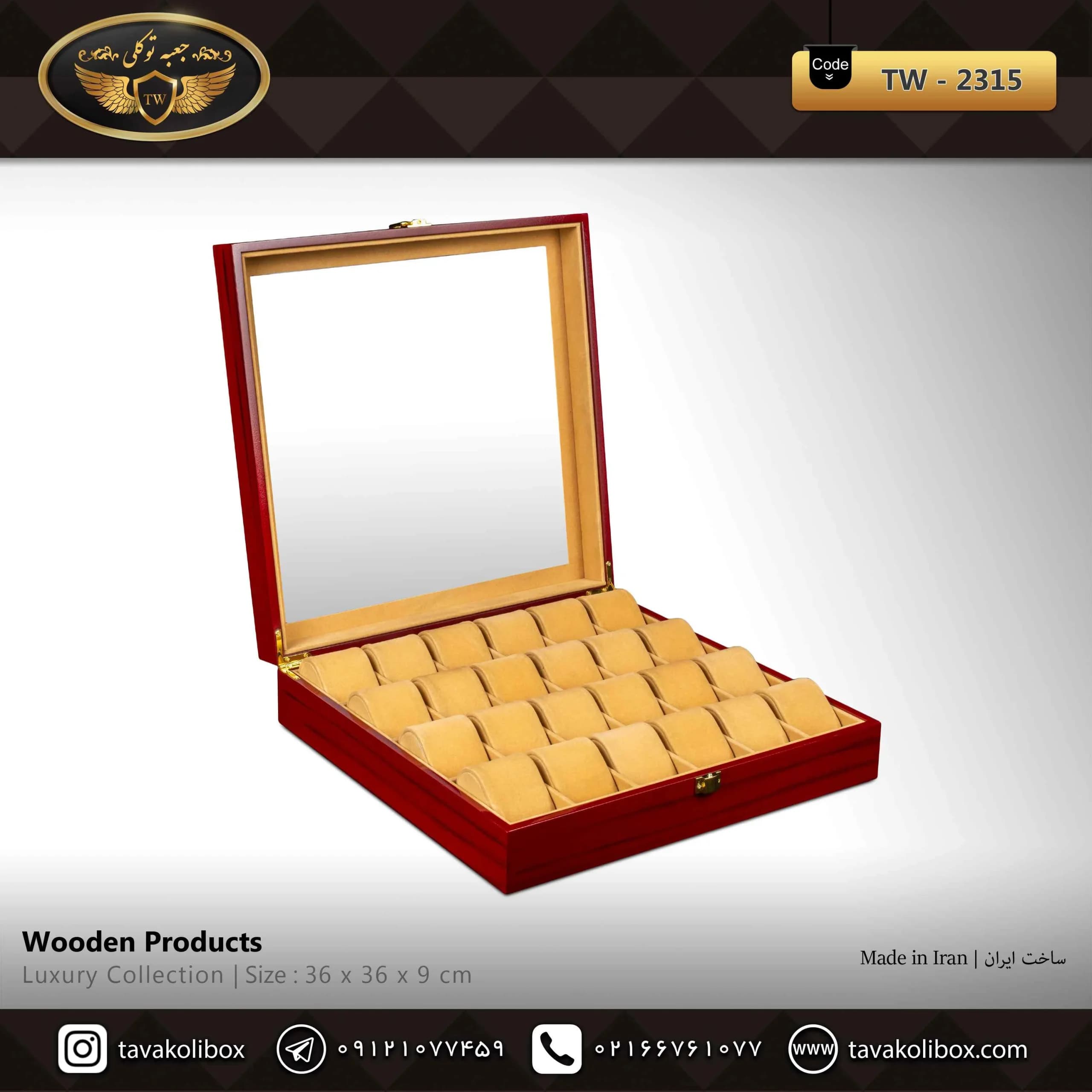 جعبه ساعت 24 خونه لوکس درب دار بالشتک لوکس رنگ قرمز مدل : TW-2315 — تصویر ۲