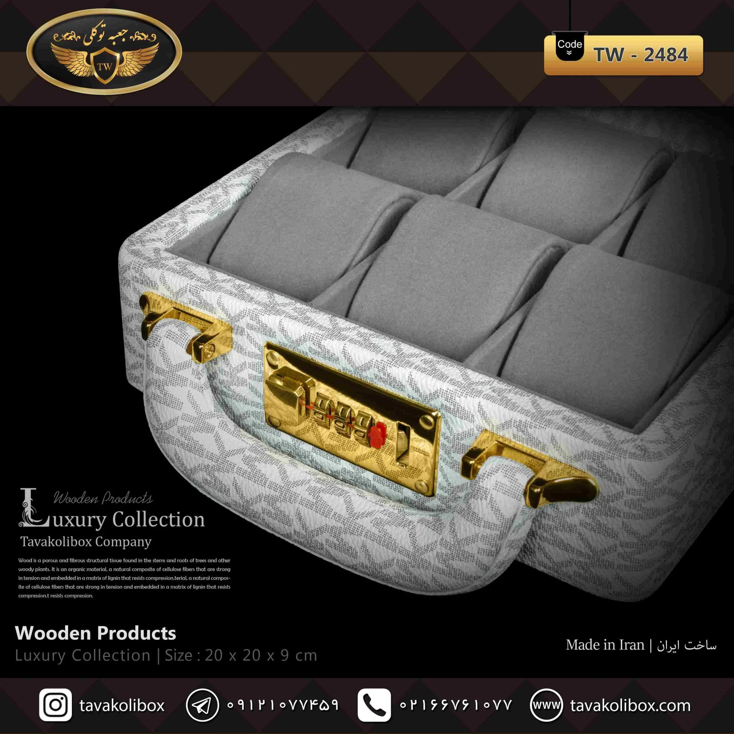 جعبه ساعت 6 خونه سوپرلاکچری درب دار بالشتک لوکس چرم رنگ سفید مدل : TW-2484 — تصویر ۳