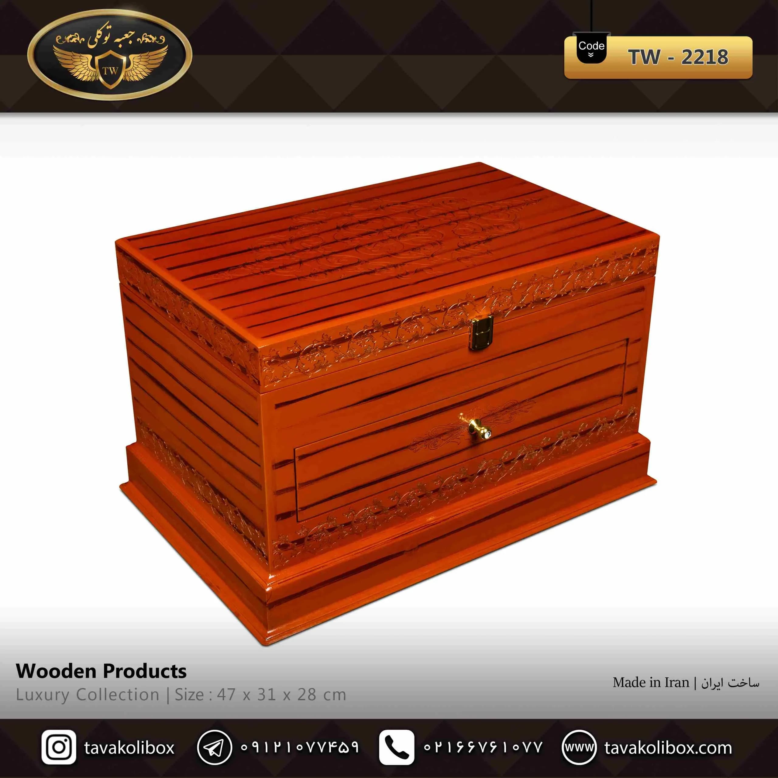 جعبه ساعت 27 خونه کشودار بالشتک معمولی رنگ آجری مدل : TW-2218