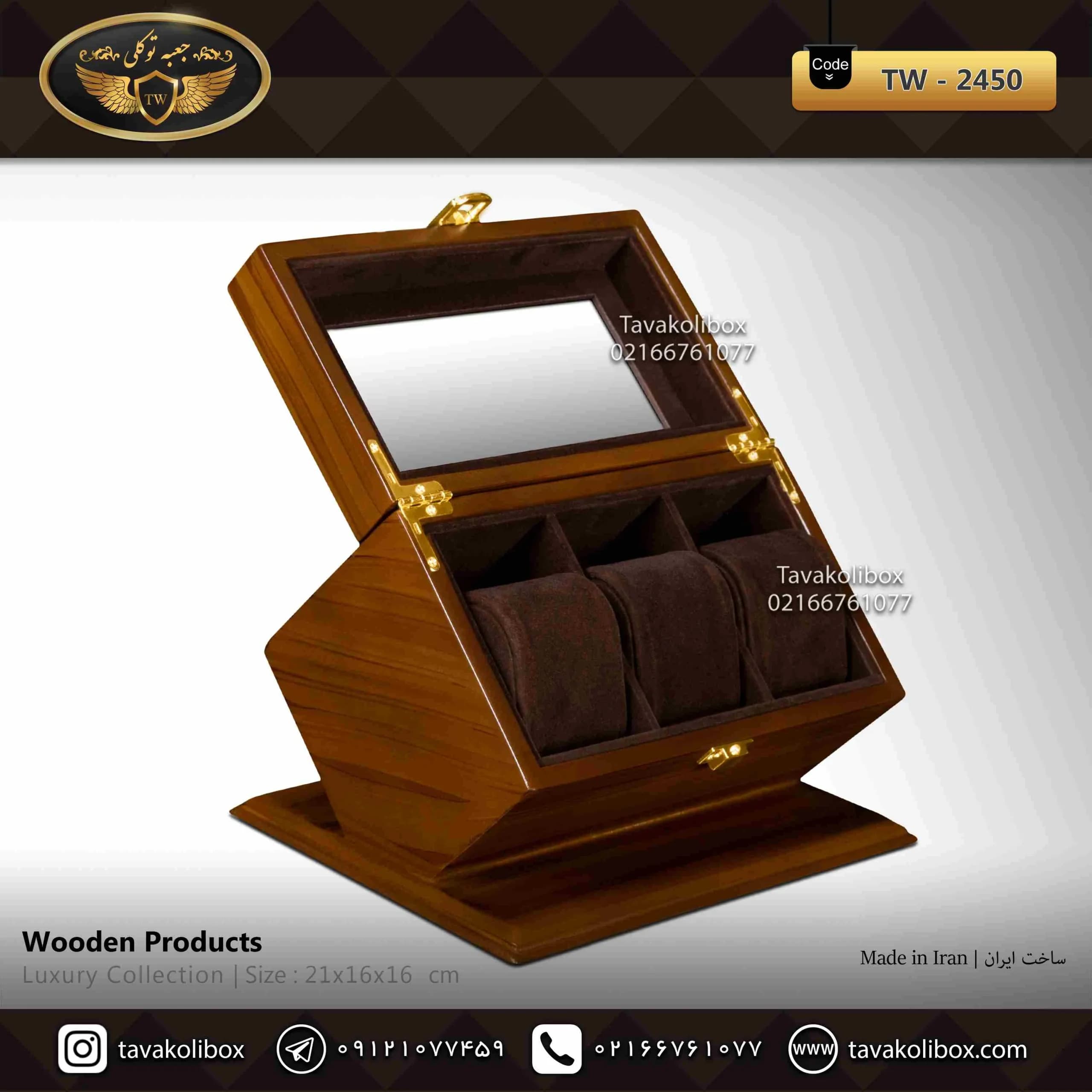 جعبه ساعت 3 خونه اوریب بالشتک لوکس رنگ قهوه ای مدل : TW-2450 — تصویر ۲