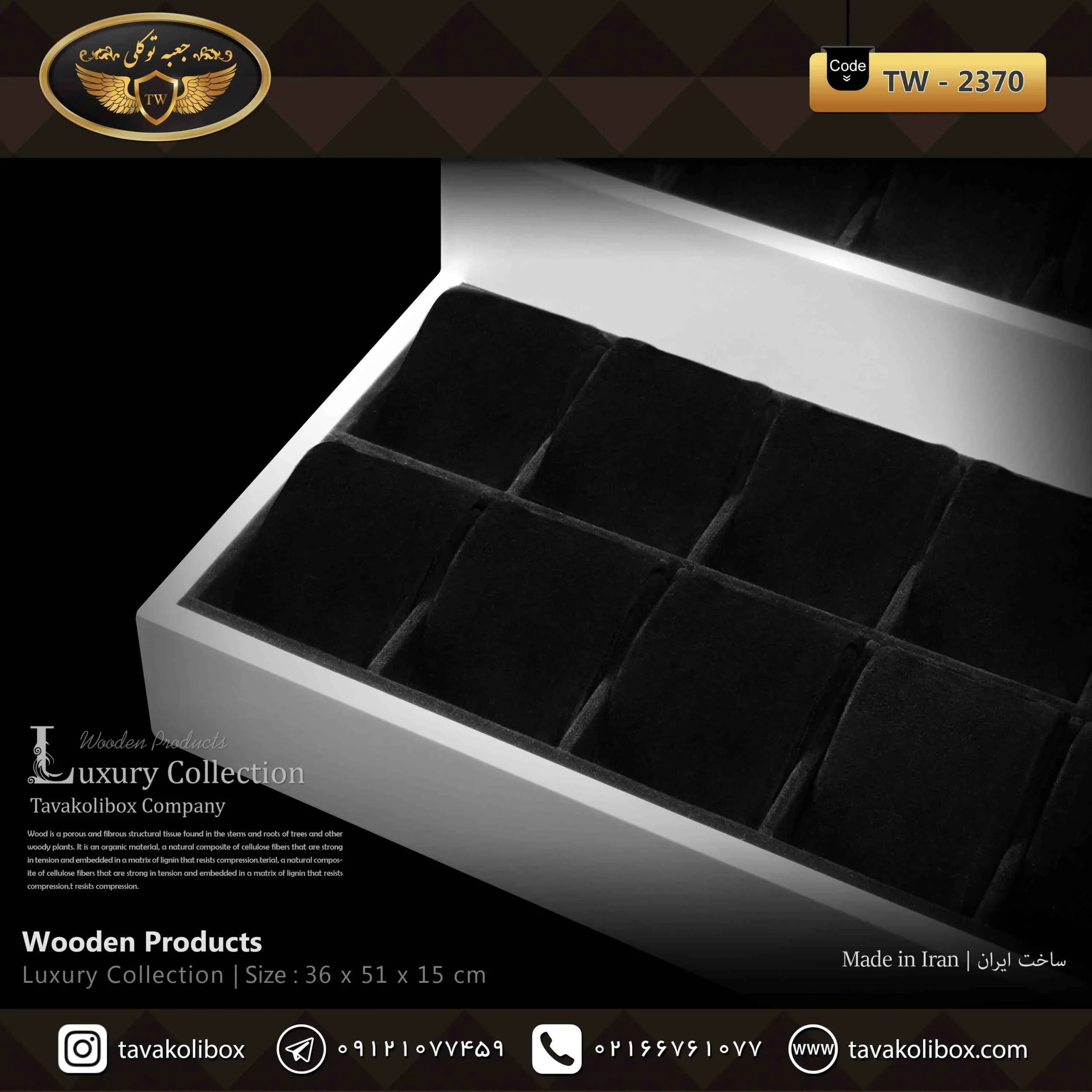 استند ساعت 36 خونه طبقاتی 3 طبقه پلکانی بالشتک لوکس رنگ سفید مدل : TW-2370 — تصویر ۲