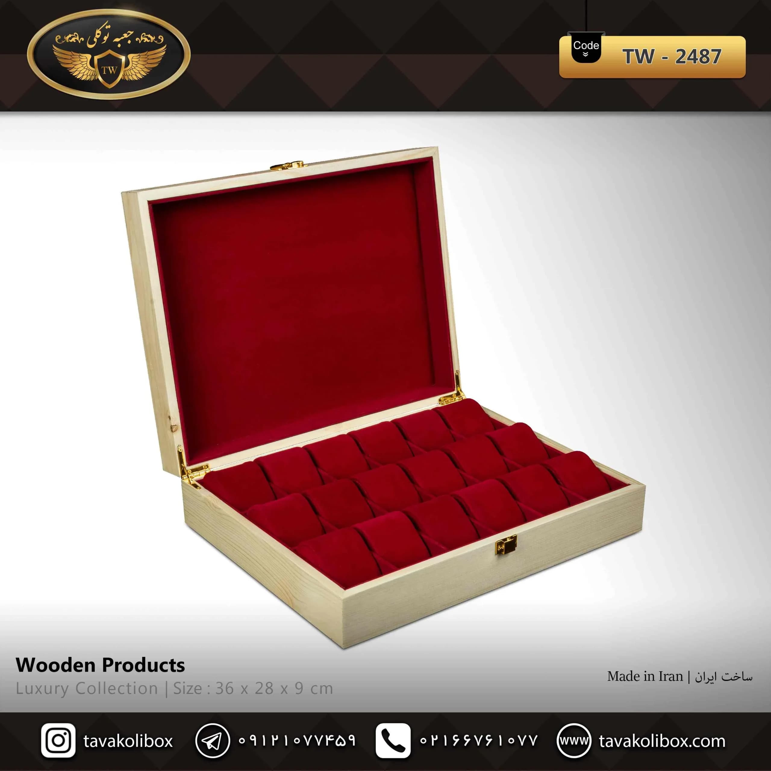 جعبه ساعت 18 خونه لوکس بالشتک لوکس چوب روسی وسط چرم رنگ کرم مدل : TW-2487 — تصویر ۳