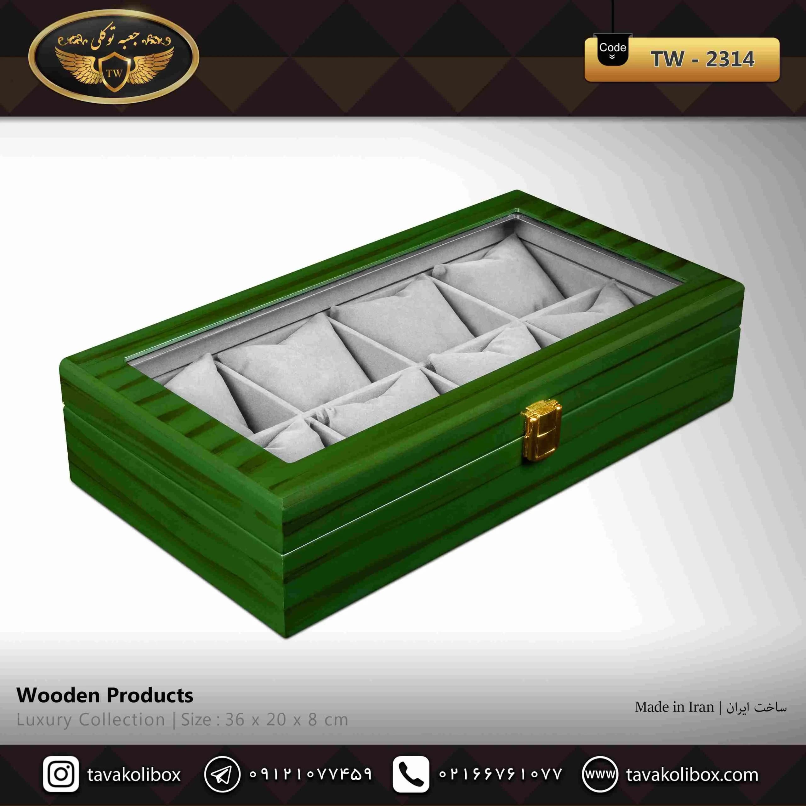 جعبه ساعت 8 خونه درب دار بالشتک معمولی رنگ سبز مدل : TW-2314