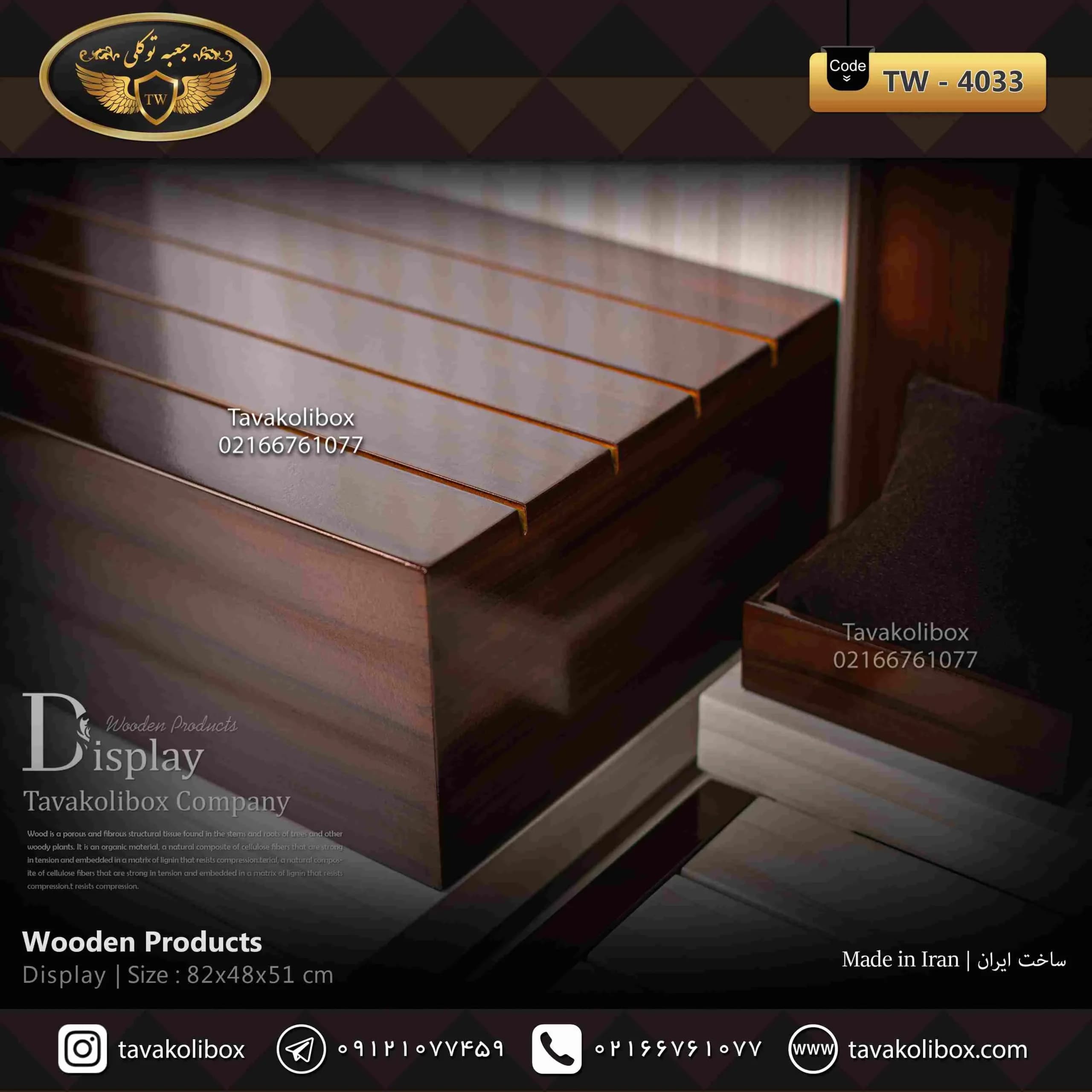 دیسپلی ساعت لوکس رنگ سفید، قهوه ای مدل : TW-4033 — تصویر ۴