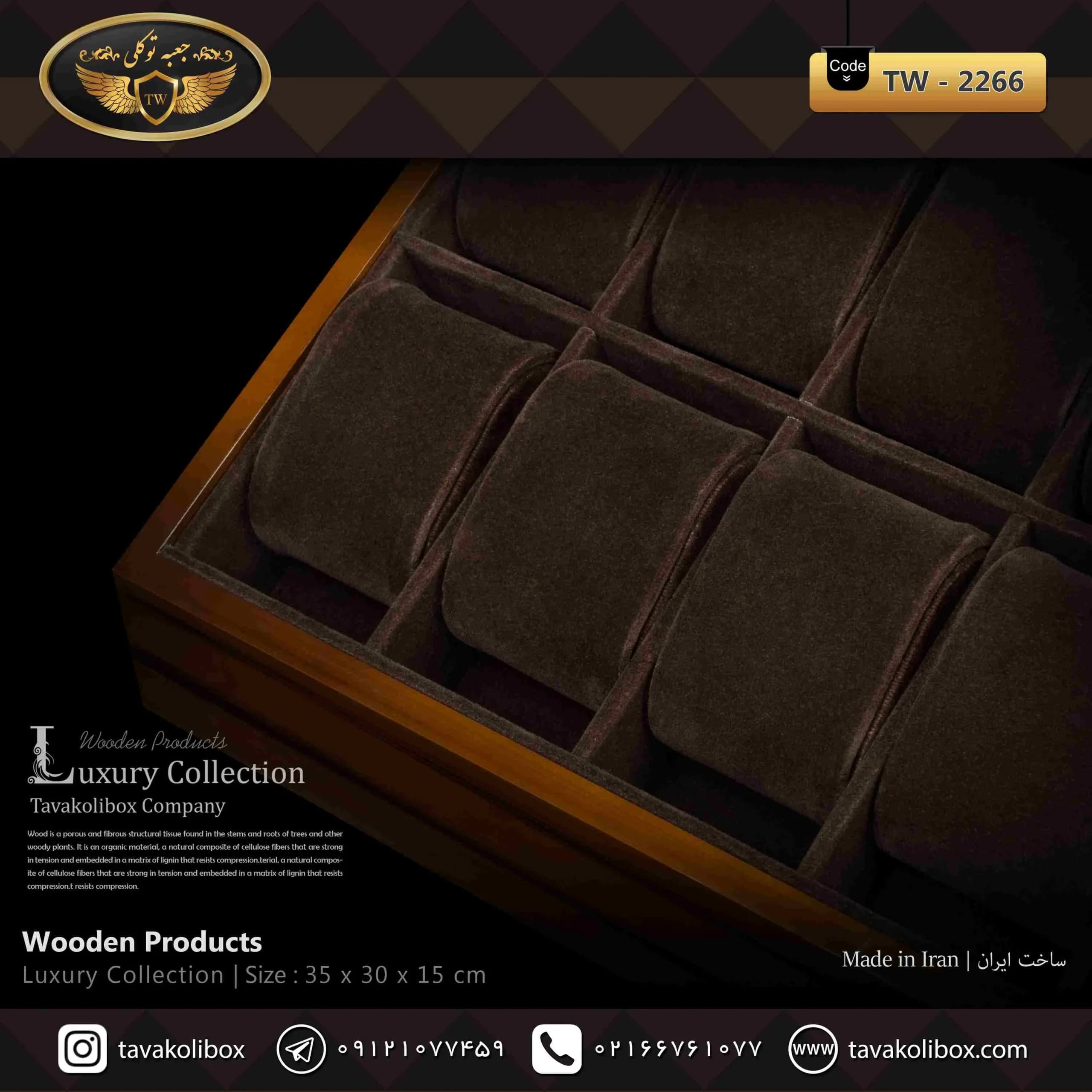 استند ساعت 18 خونه بالشتک لوکس شیبدار رنگ قهوه ای مدل : TW-2266 — تصویر ۲