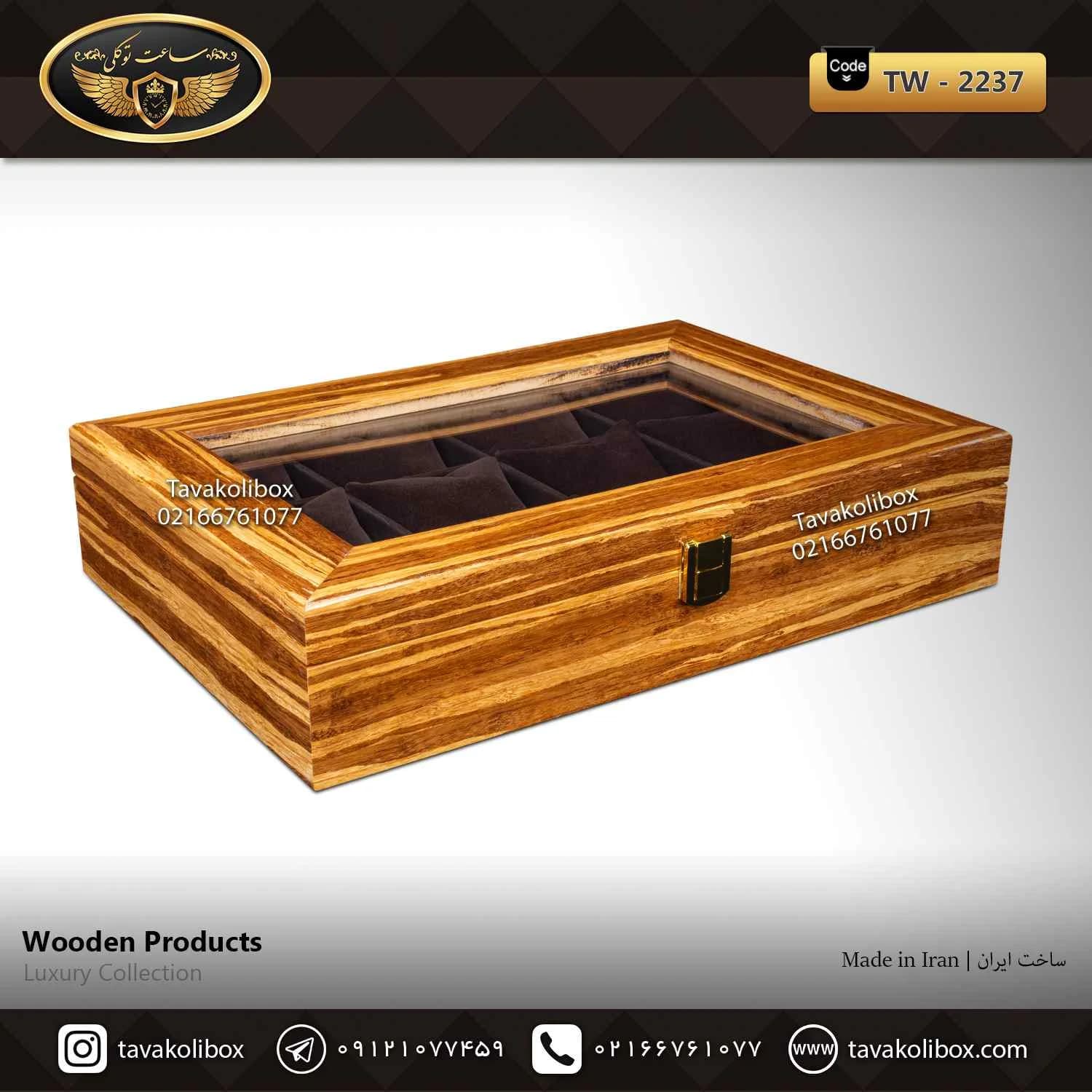 جعبه ساعت 12 خونه بالشتک معمولی چوب طبیعی رنگ قهوه ای مدل : TW-2237