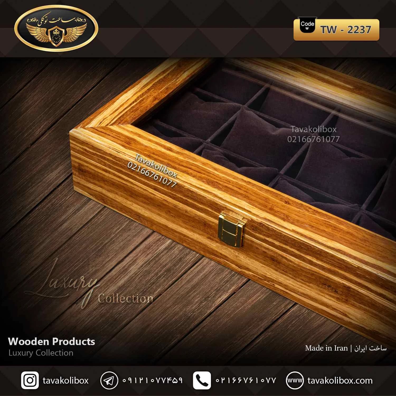 جعبه ساعت 12 خونه بالشتک معمولی چوب طبیعی رنگ قهوه ای مدل : TW-2237 — تصویر ۳