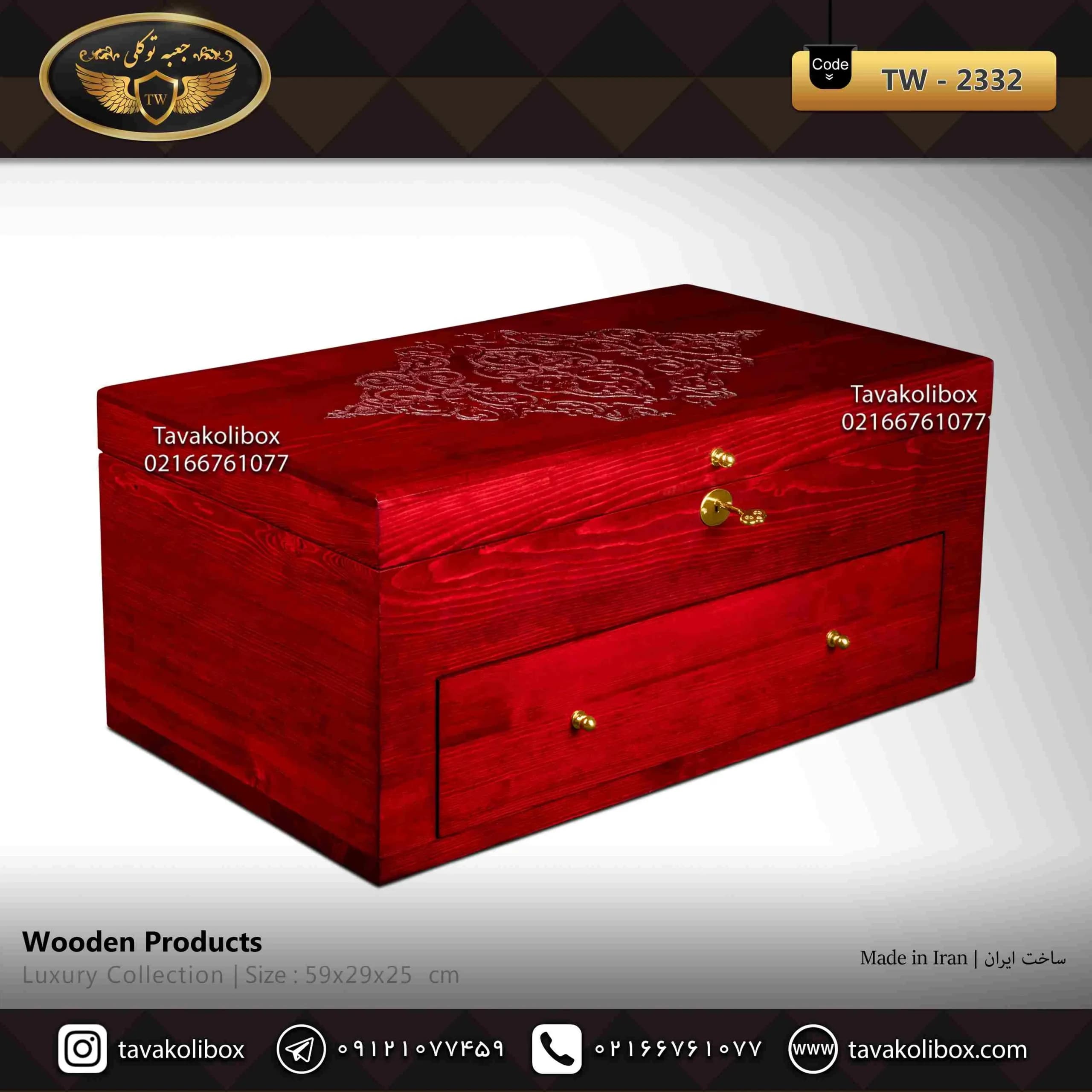 جعبه ساعت 46 خونه لوکس کشودار بالشتک لوکس کلیددار رنگ قرمز مدل : TW-2332