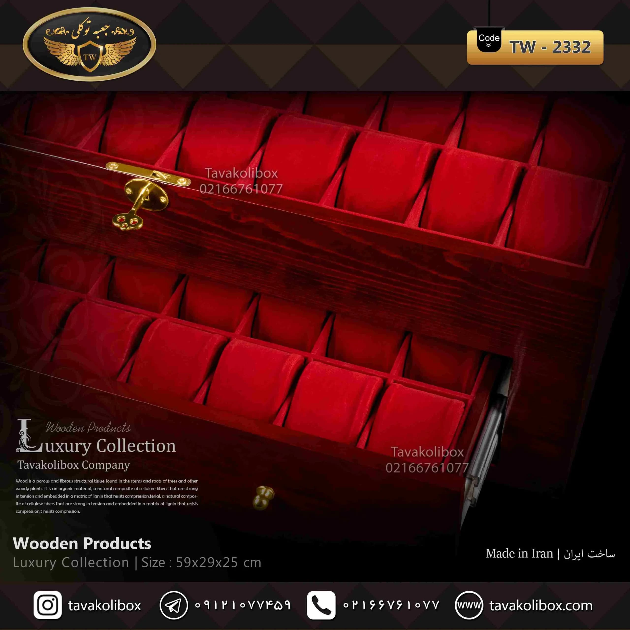 جعبه ساعت 46 خونه لوکس کشودار بالشتک لوکس کلیددار رنگ قرمز مدل : TW-2332 — تصویر ۳