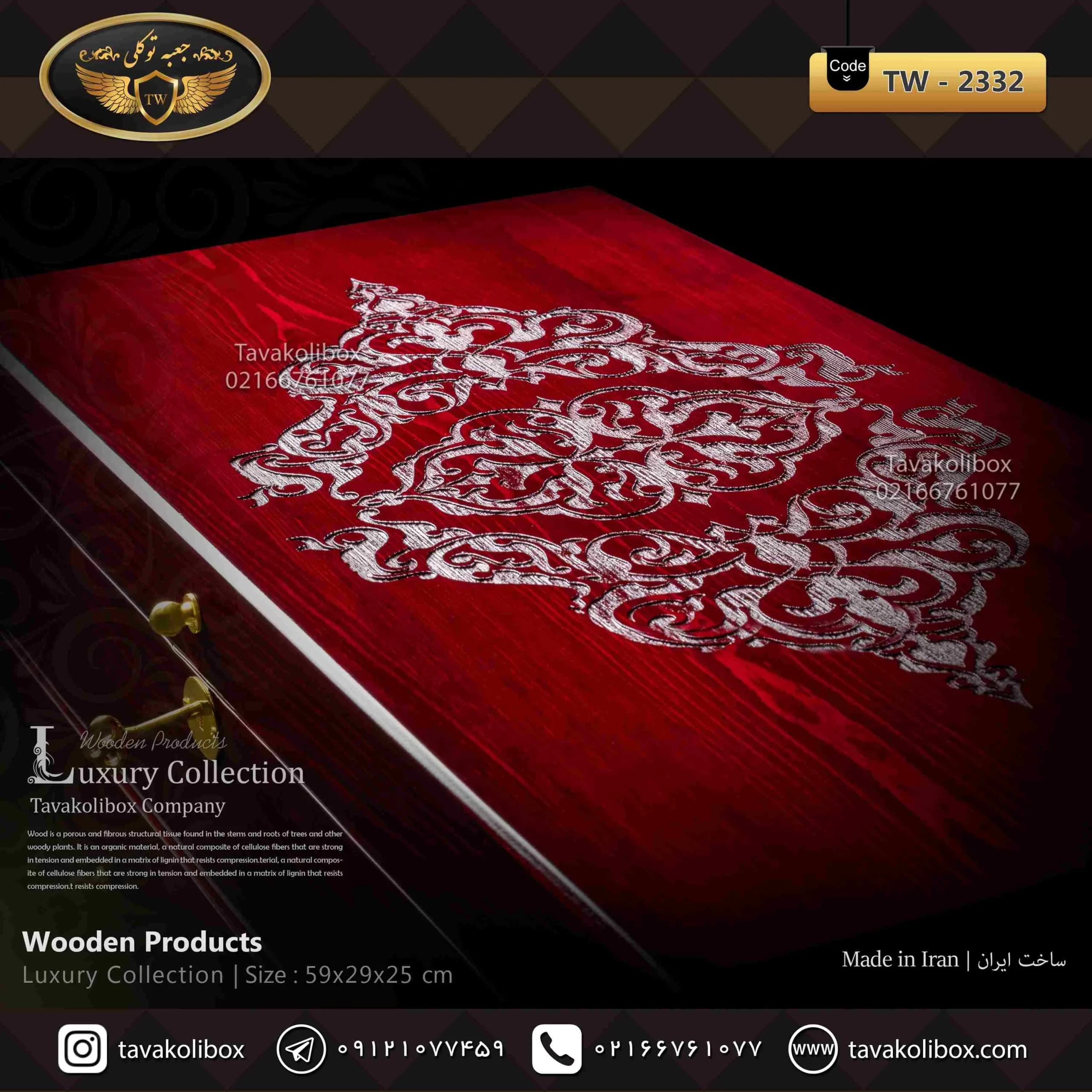 جعبه ساعت 46 خونه لوکس کشودار بالشتک لوکس کلیددار رنگ قرمز مدل : TW-2332 — تصویر ۴