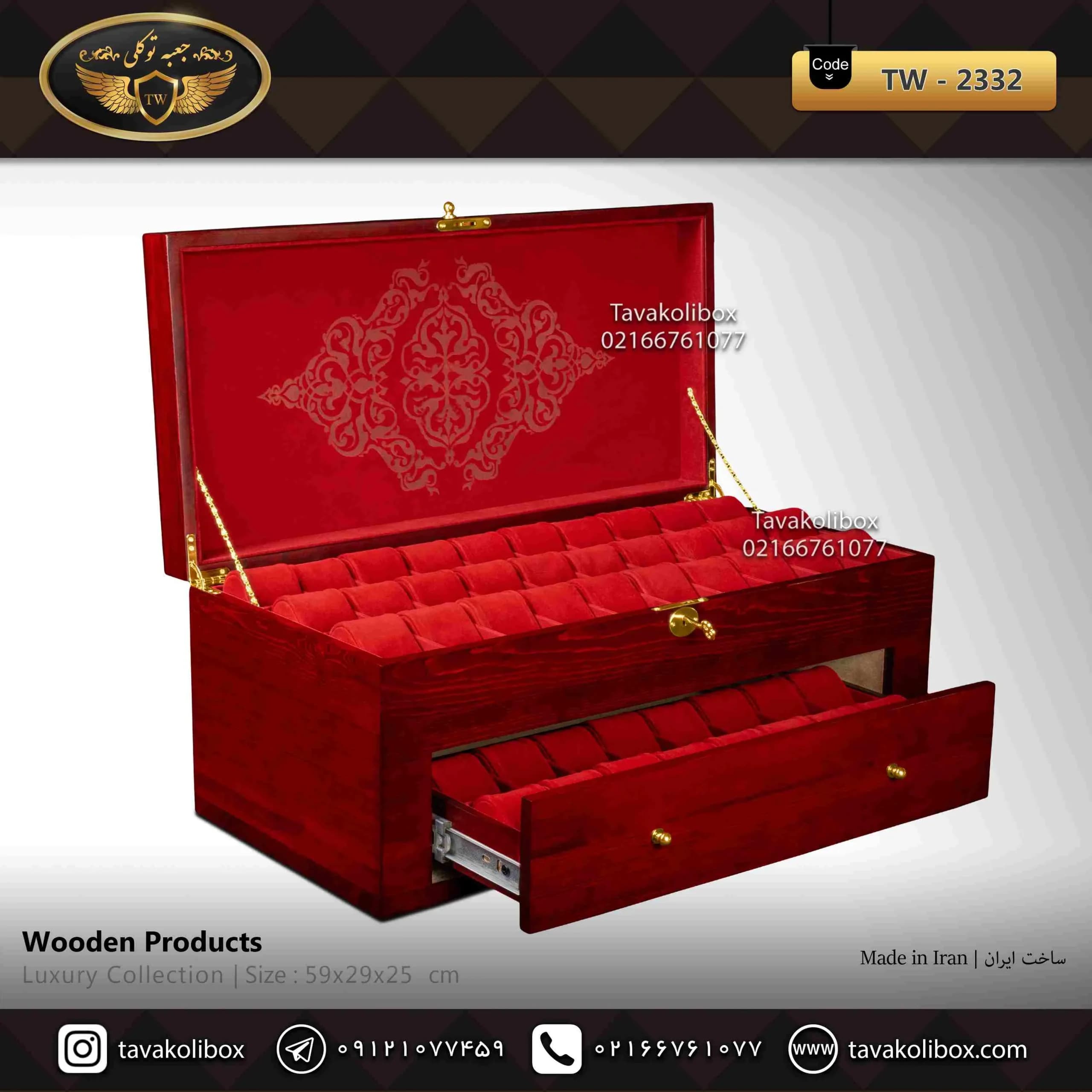 جعبه ساعت 46 خونه لوکس کشودار بالشتک لوکس کلیددار رنگ قرمز مدل : TW-2332 — تصویر ۲