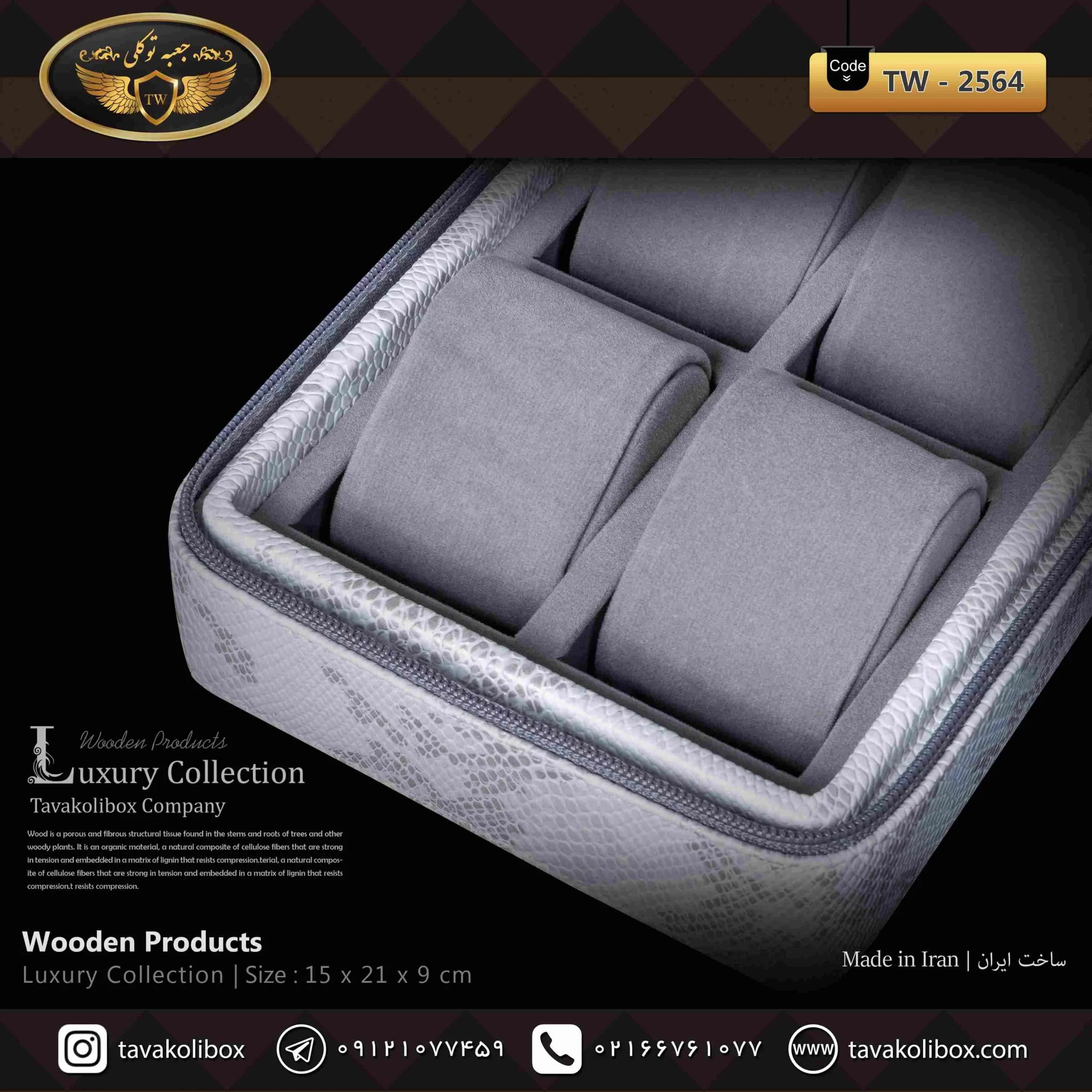 جعبه ساعت 4 خونه سوپرلاکچری زیپدار بالشتک لوکس چرم رنگ سفید مدل : TW-2564 — تصویر ۲