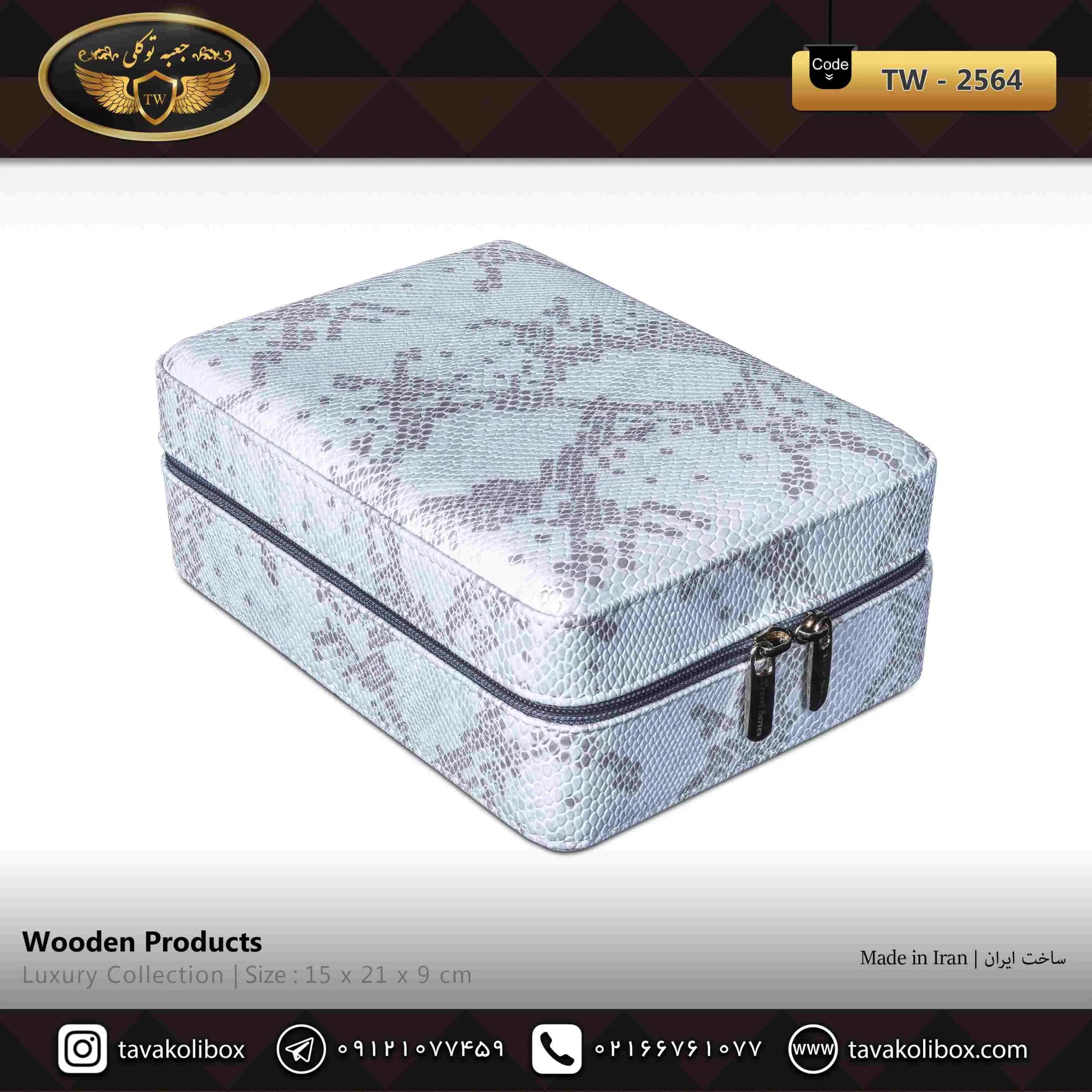 جعبه ساعت 4 خونه سوپرلاکچری زیپدار بالشتک لوکس چرم رنگ سفید مدل : TW-2564