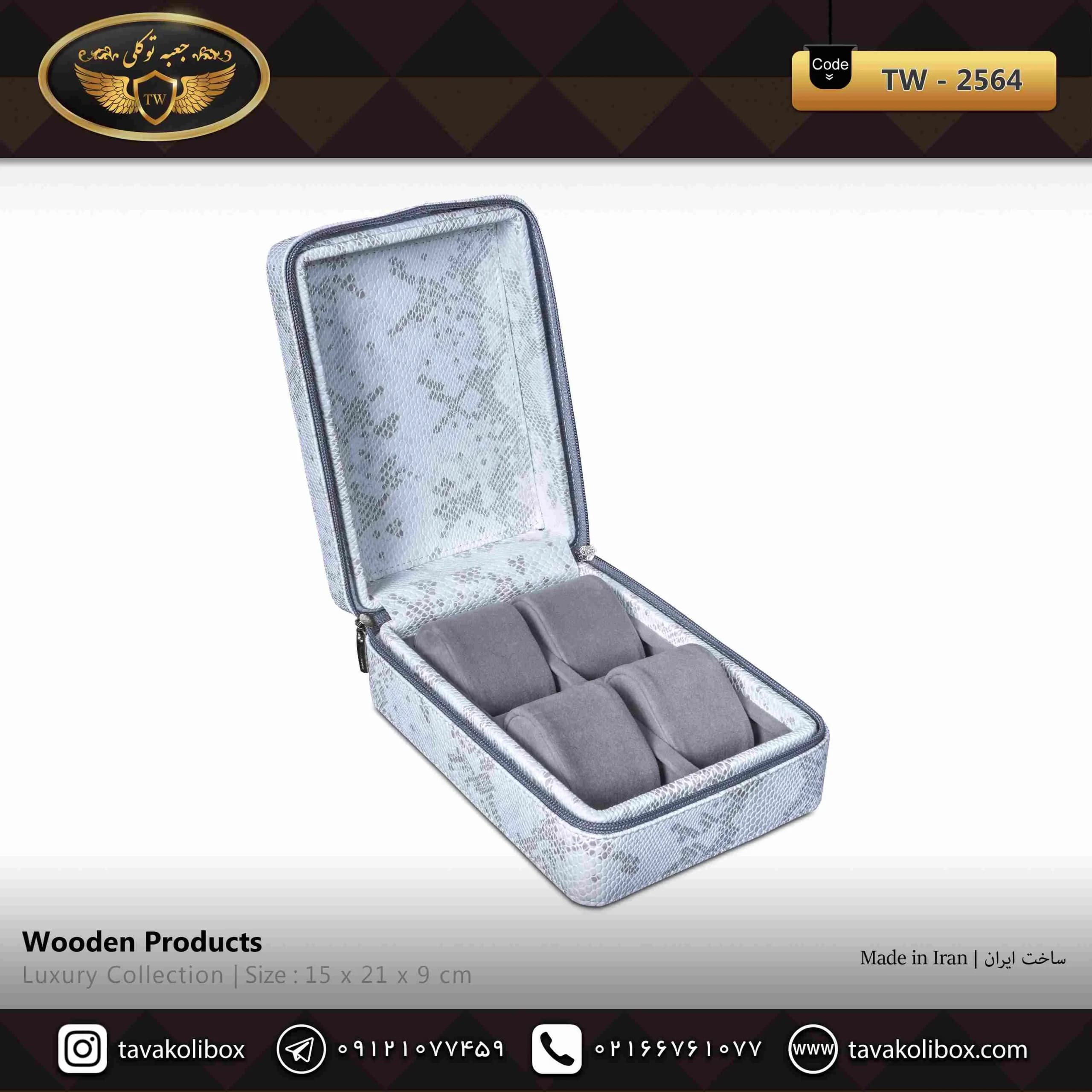 جعبه ساعت 4 خونه سوپرلاکچری زیپدار بالشتک لوکس چرم رنگ سفید مدل : TW-2564 — تصویر ۳