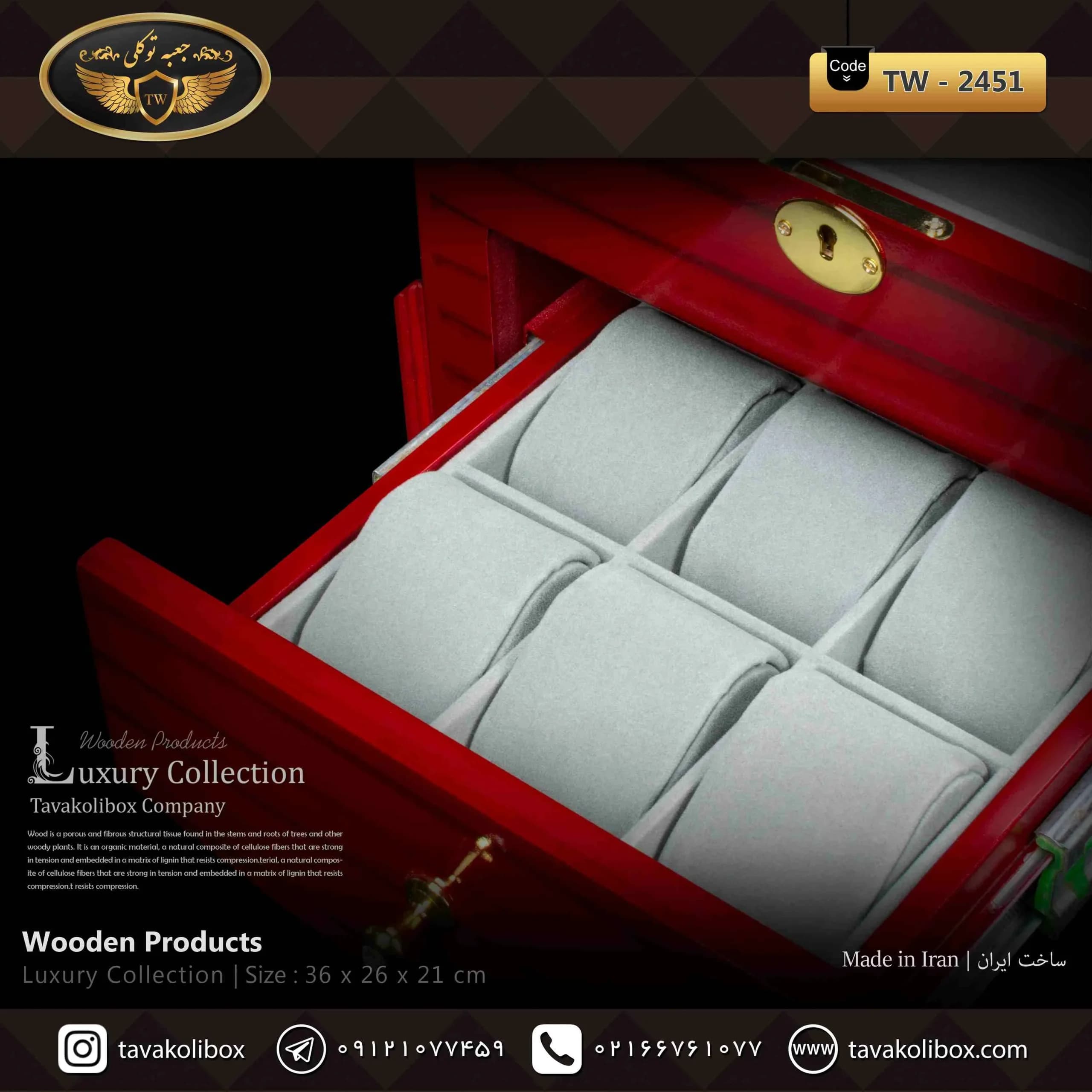 جعبه ساعت 18 خونه لوکس 6 ضلعی کشودار بالشتک لوکس رنگ قرمز مدل : TW-2451 — تصویر ۳