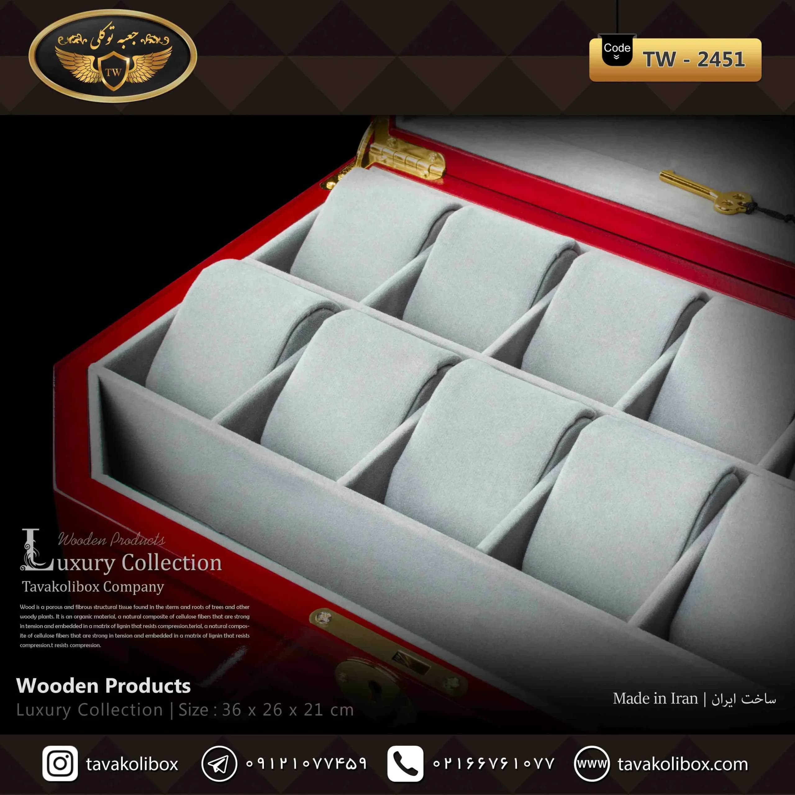 جعبه ساعت 18 خونه لوکس 6 ضلعی کشودار بالشتک لوکس رنگ قرمز مدل : TW-2451 — تصویر ۴