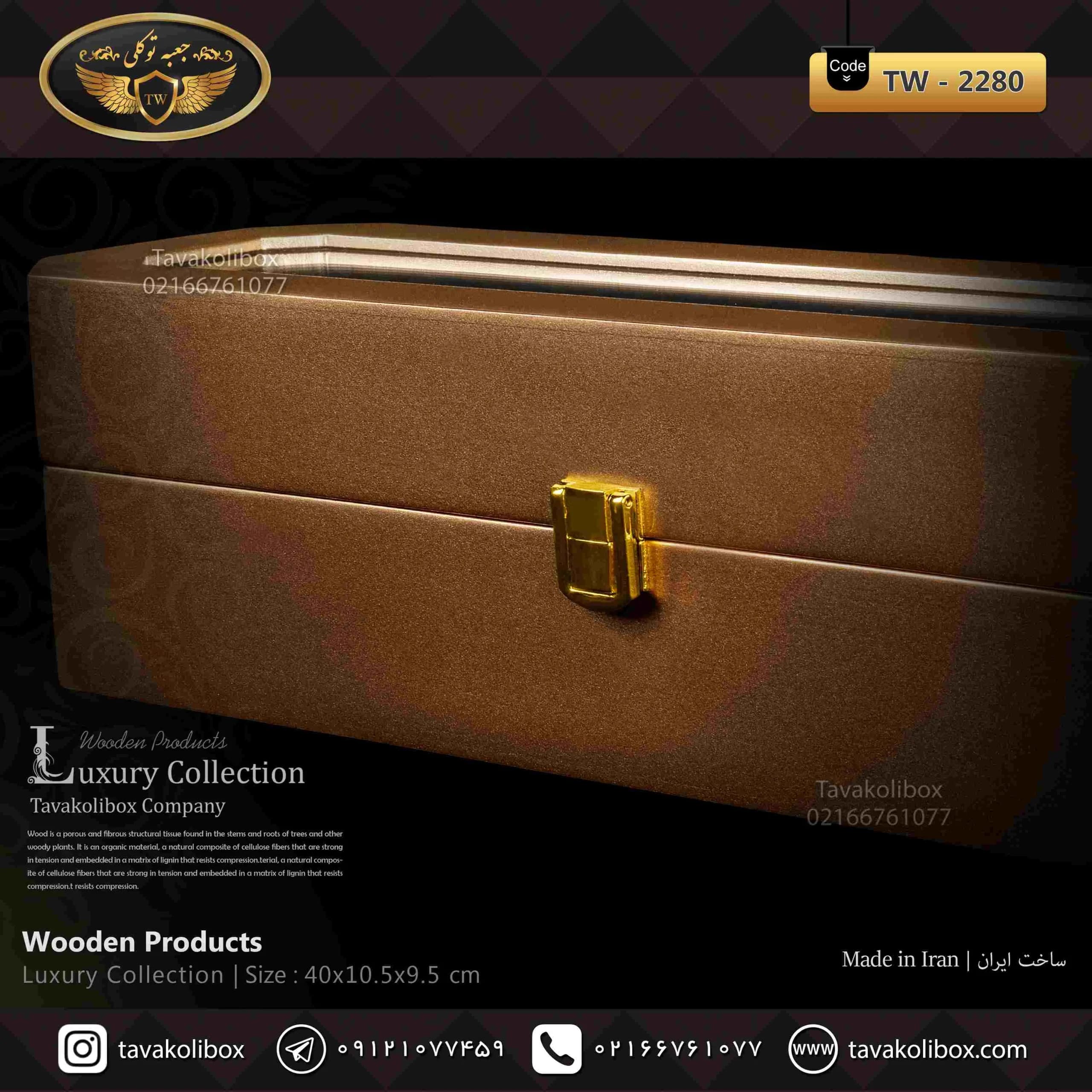 جعبه ساعت 6 خونه لوکس 8 ضلعی بالشتک لوکس رنگ قهوه ای مدل : TW-2280 — تصویر ۴