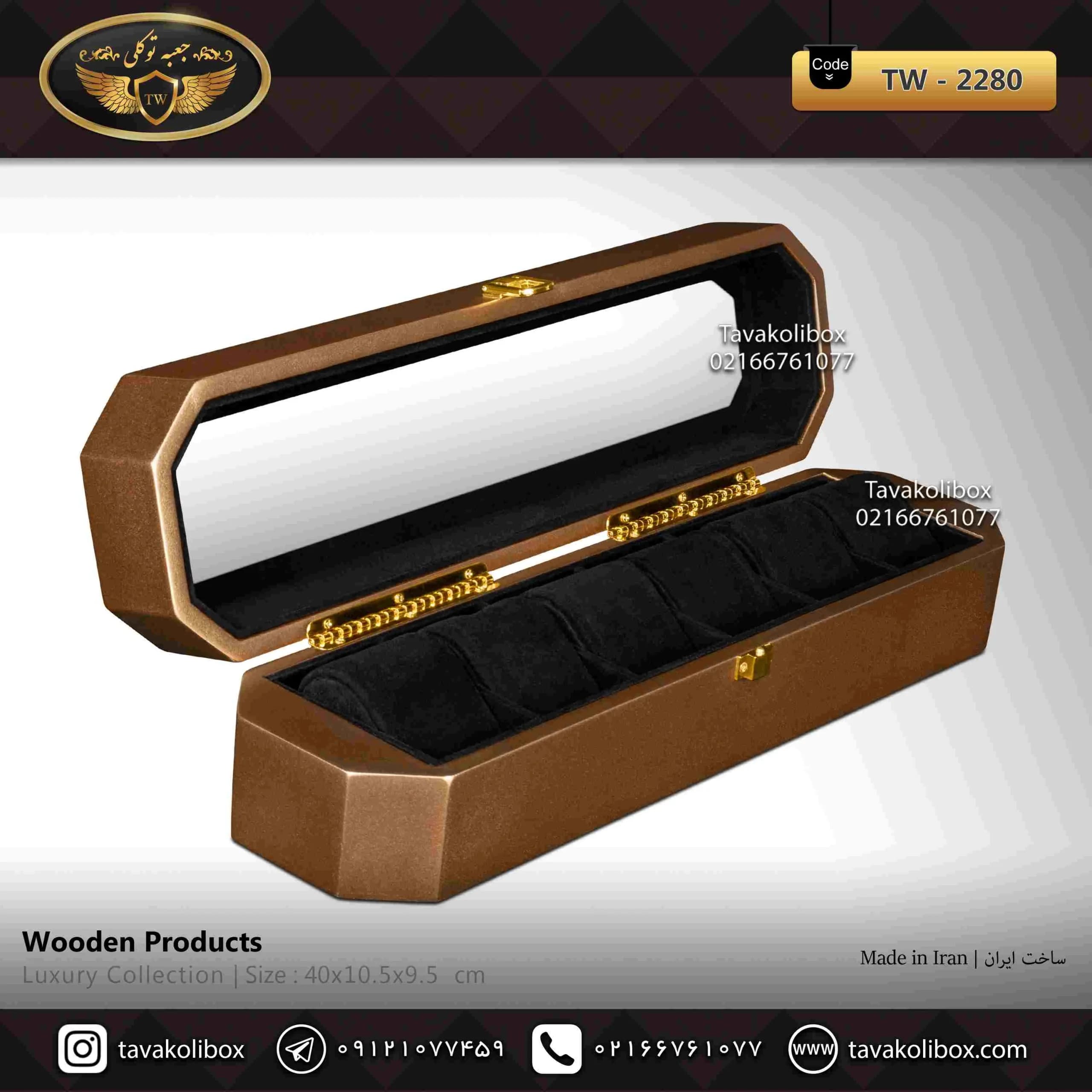 جعبه ساعت 6 خونه لوکس 8 ضلعی بالشتک لوکس رنگ قهوه ای مدل : TW-2280 — تصویر ۲