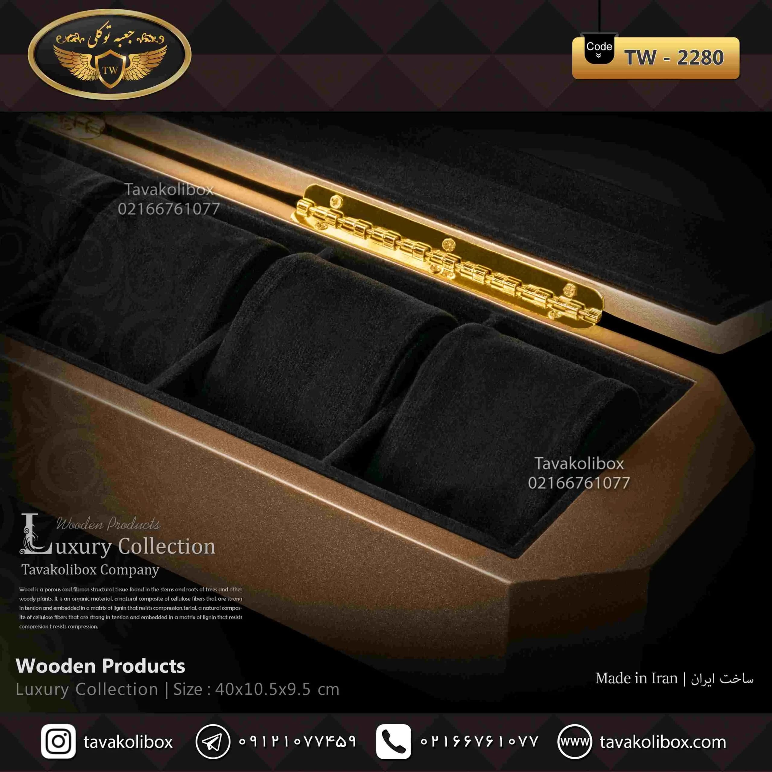 جعبه ساعت 6 خونه لوکس 8 ضلعی بالشتک لوکس رنگ قهوه ای مدل : TW-2280 — تصویر ۳