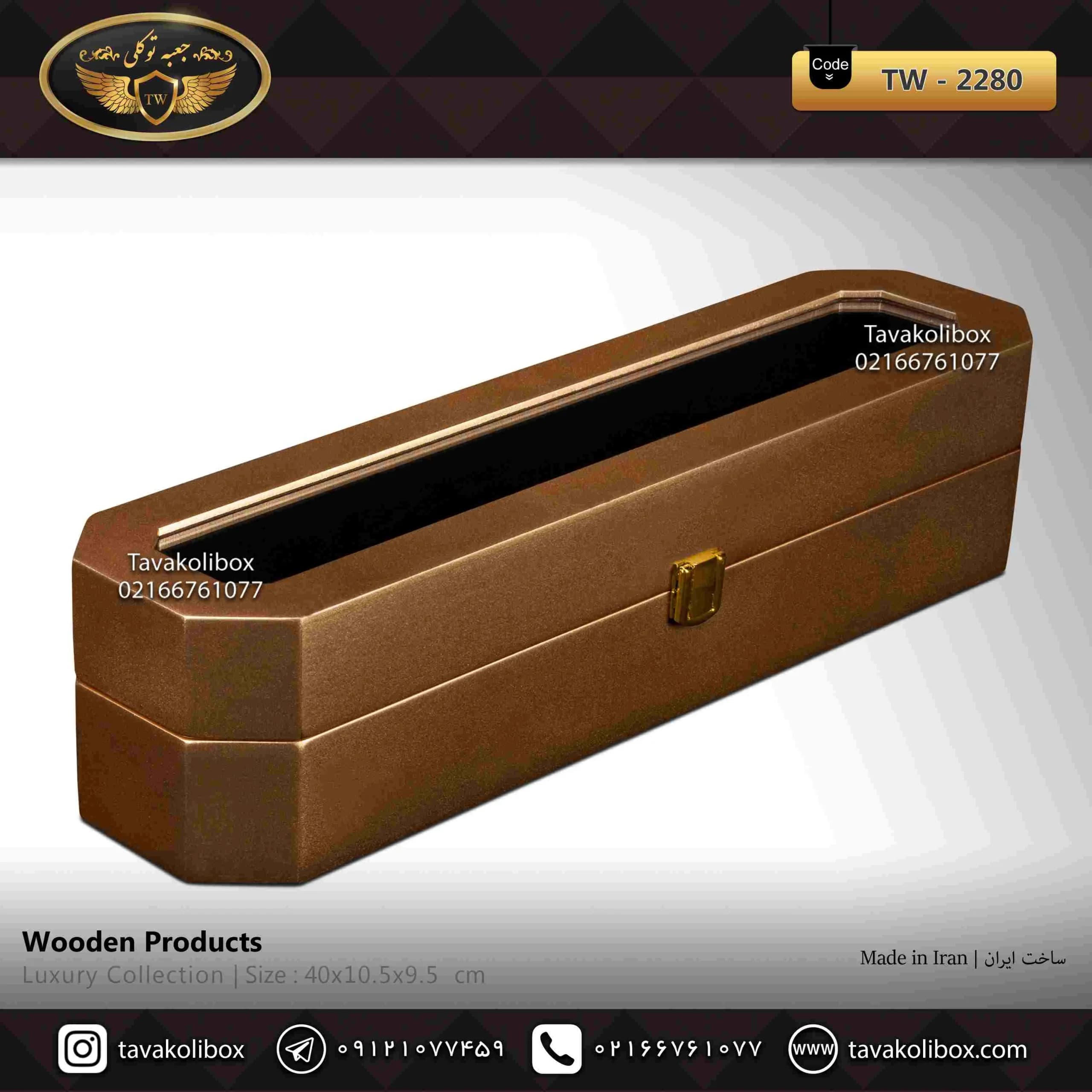 جعبه ساعت 6 خونه لوکس 8 ضلعی بالشتک لوکس رنگ قهوه ای مدل : TW-2280
