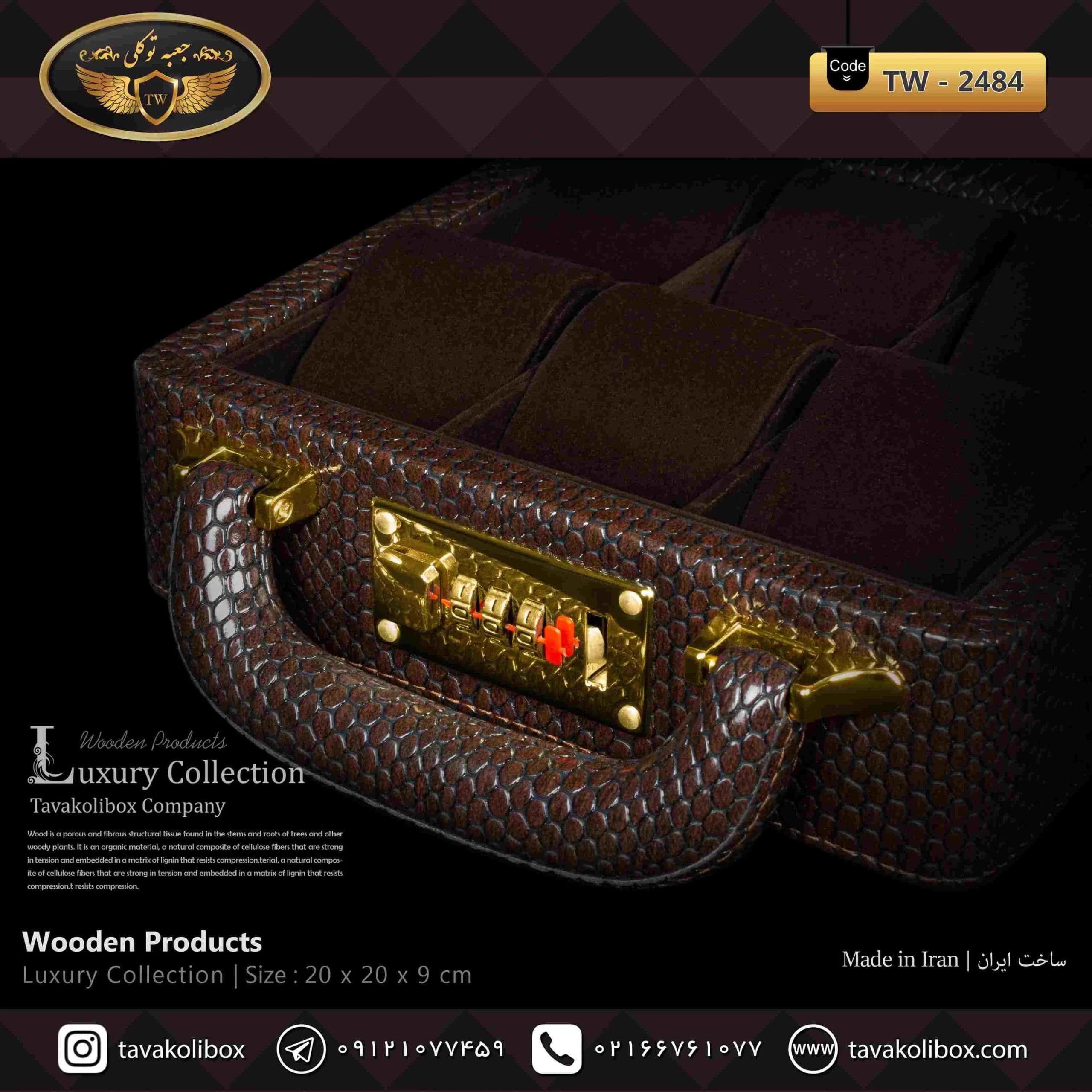 جعبه ساعت 6 خونه سوپرلاکچری درب دار بالشتک لوکس چرم رنگ قهوه ای مدل : TW-2484 — تصویر ۳