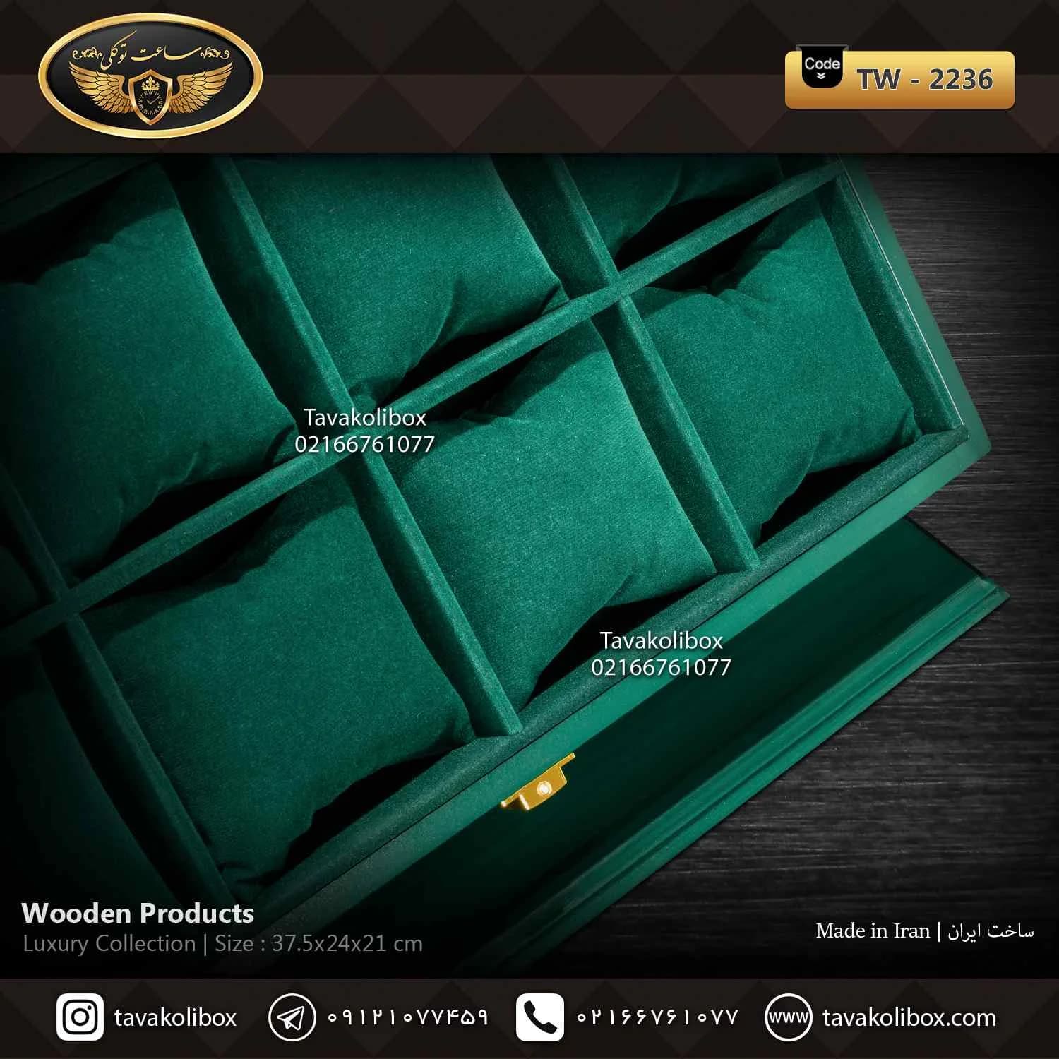 جعبه ساعت 8 خونه اوریب بالشتک معمولی رنگ سبز مدل : TW-2236 — تصویر ۳