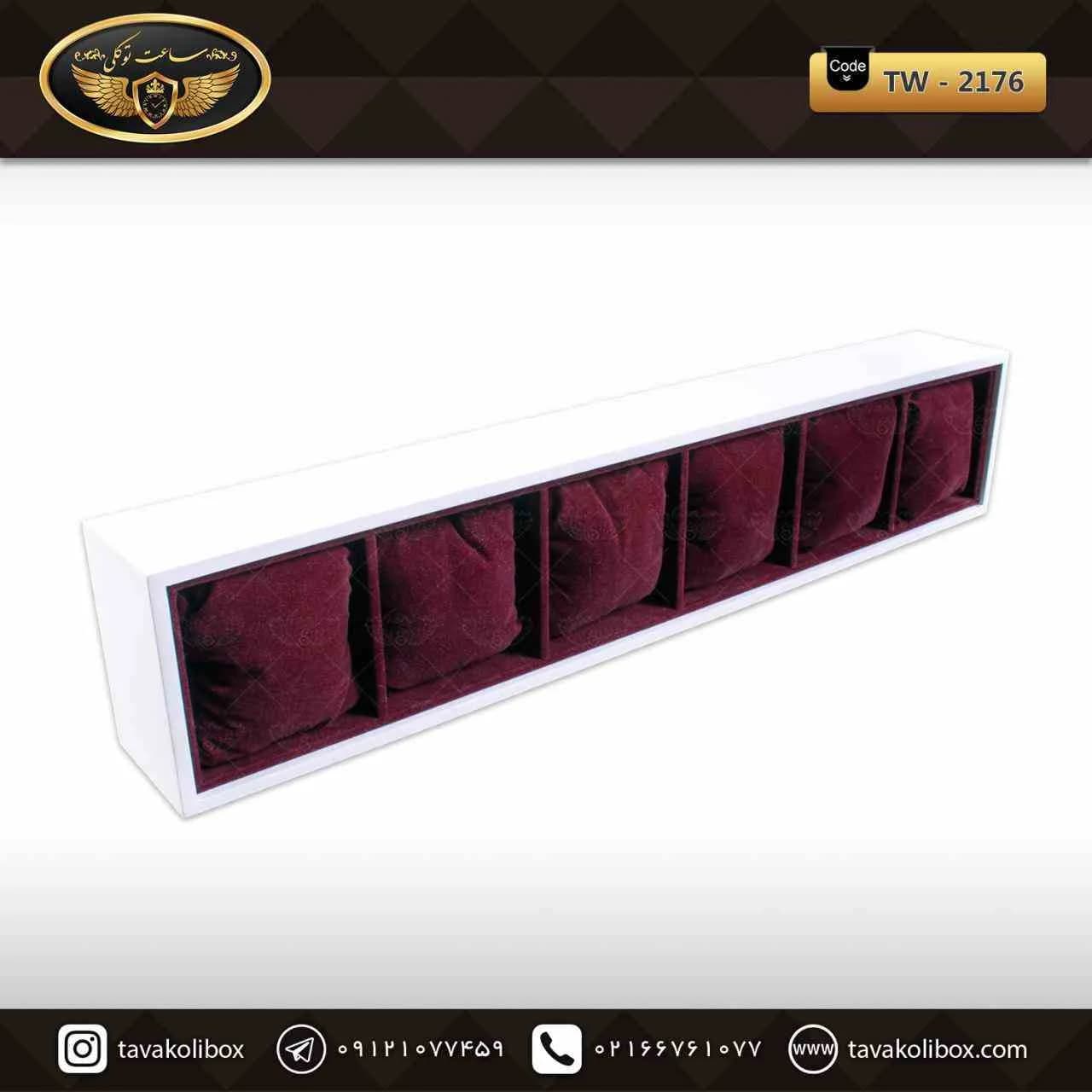 استند ساعت 6 خونه بالشتک معمولی رنگ سفید مدل : TW-2176 — تصویر ۲