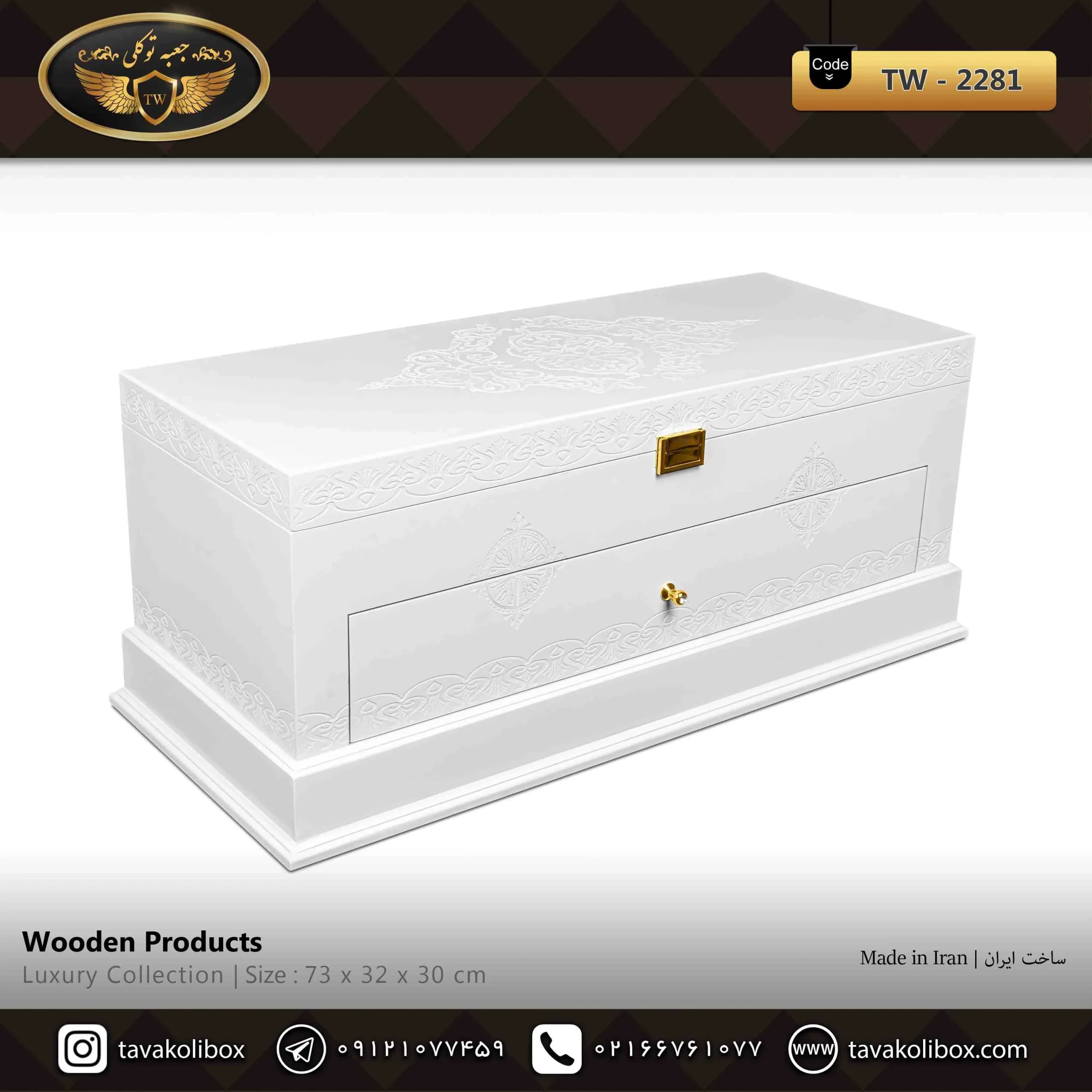 جعبه ساعت 56 خونه کشودار بالشتک لوکس چوب طبیعی رنگ سفید مدل : TW-2281