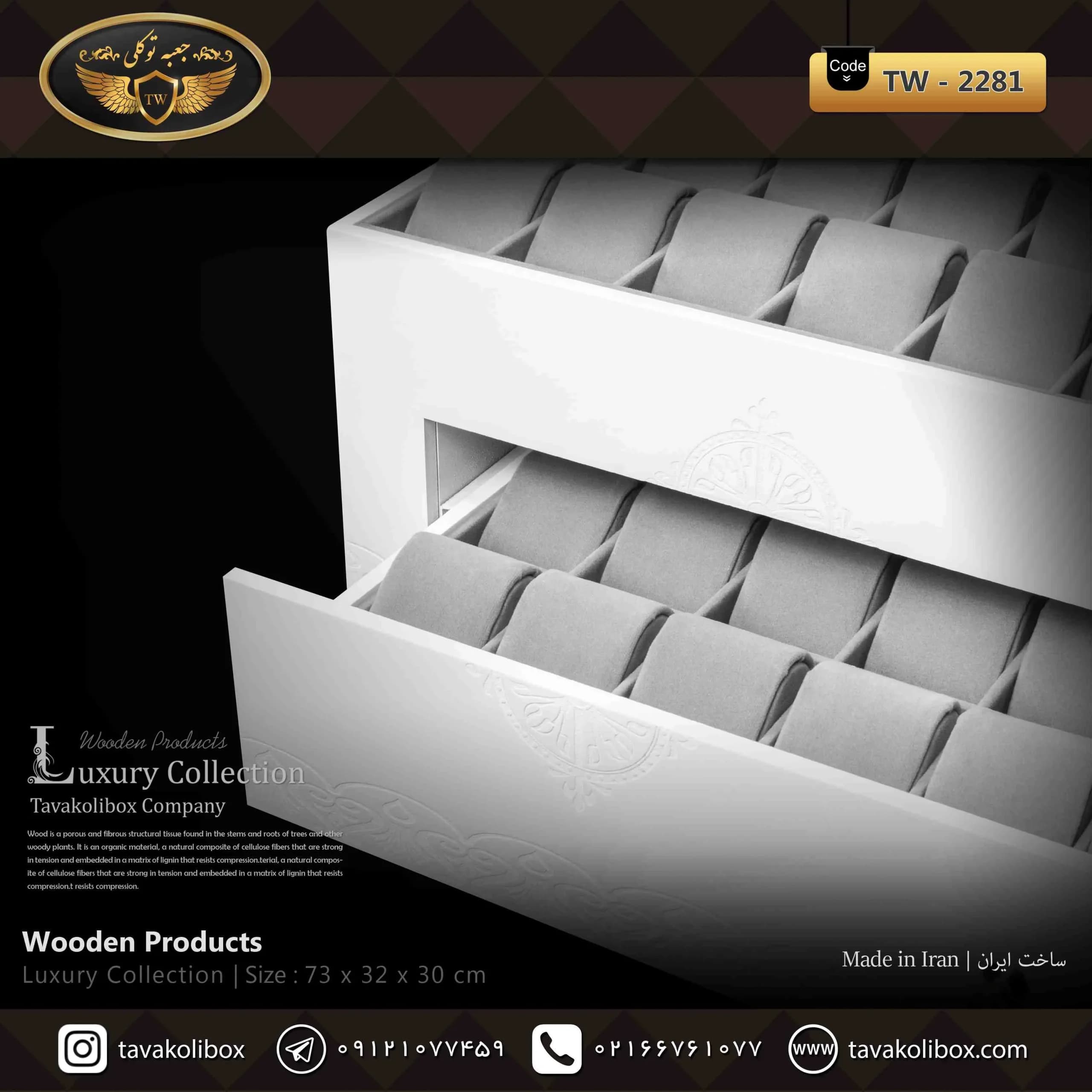 جعبه ساعت 56 خونه کشودار بالشتک لوکس چوب طبیعی رنگ سفید مدل : TW-2281 — تصویر ۳