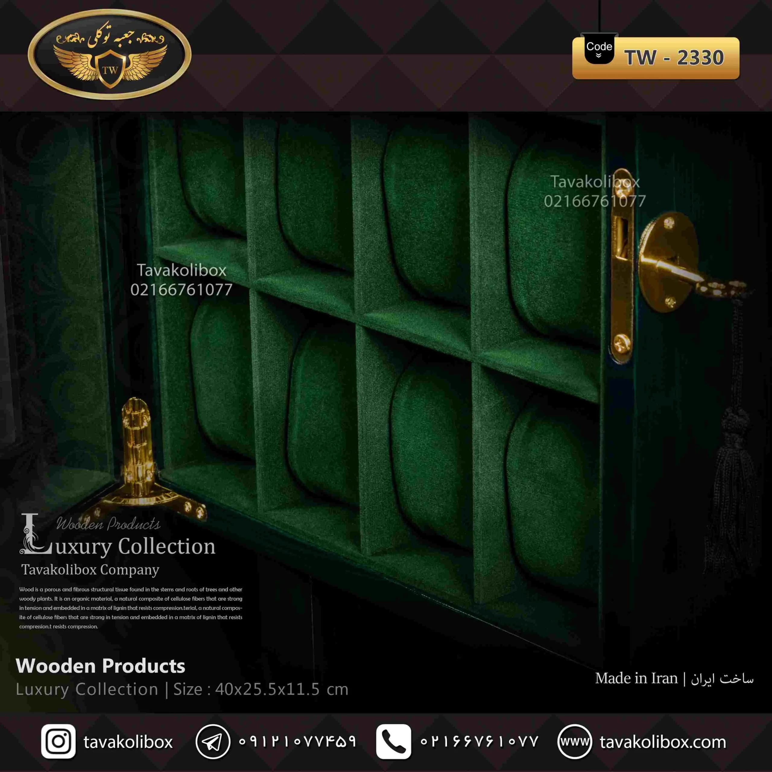 جعبه ساعت 12 خونه ایستاده کلیددار بالشتک لوکس رنگ سبز یشمی مدل : TW-2330 — تصویر ۳